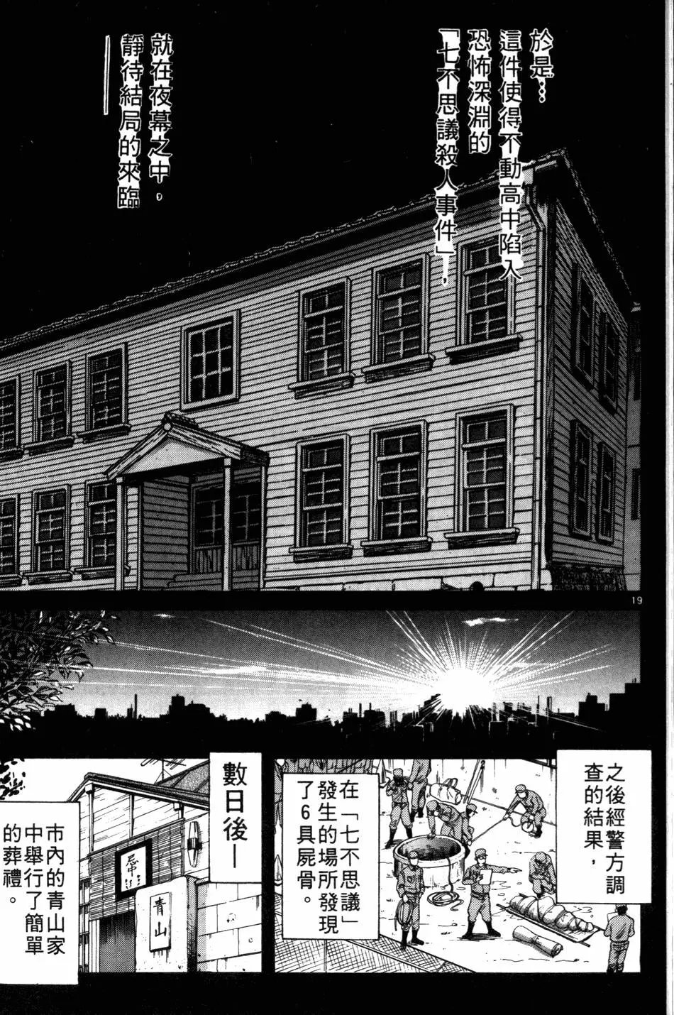 第05卷