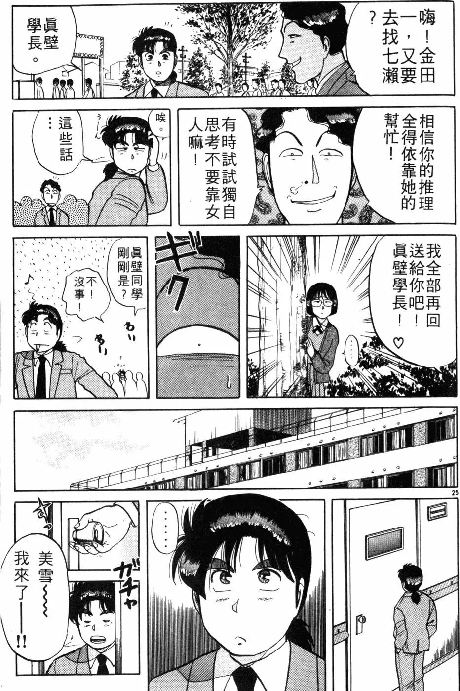 第05卷