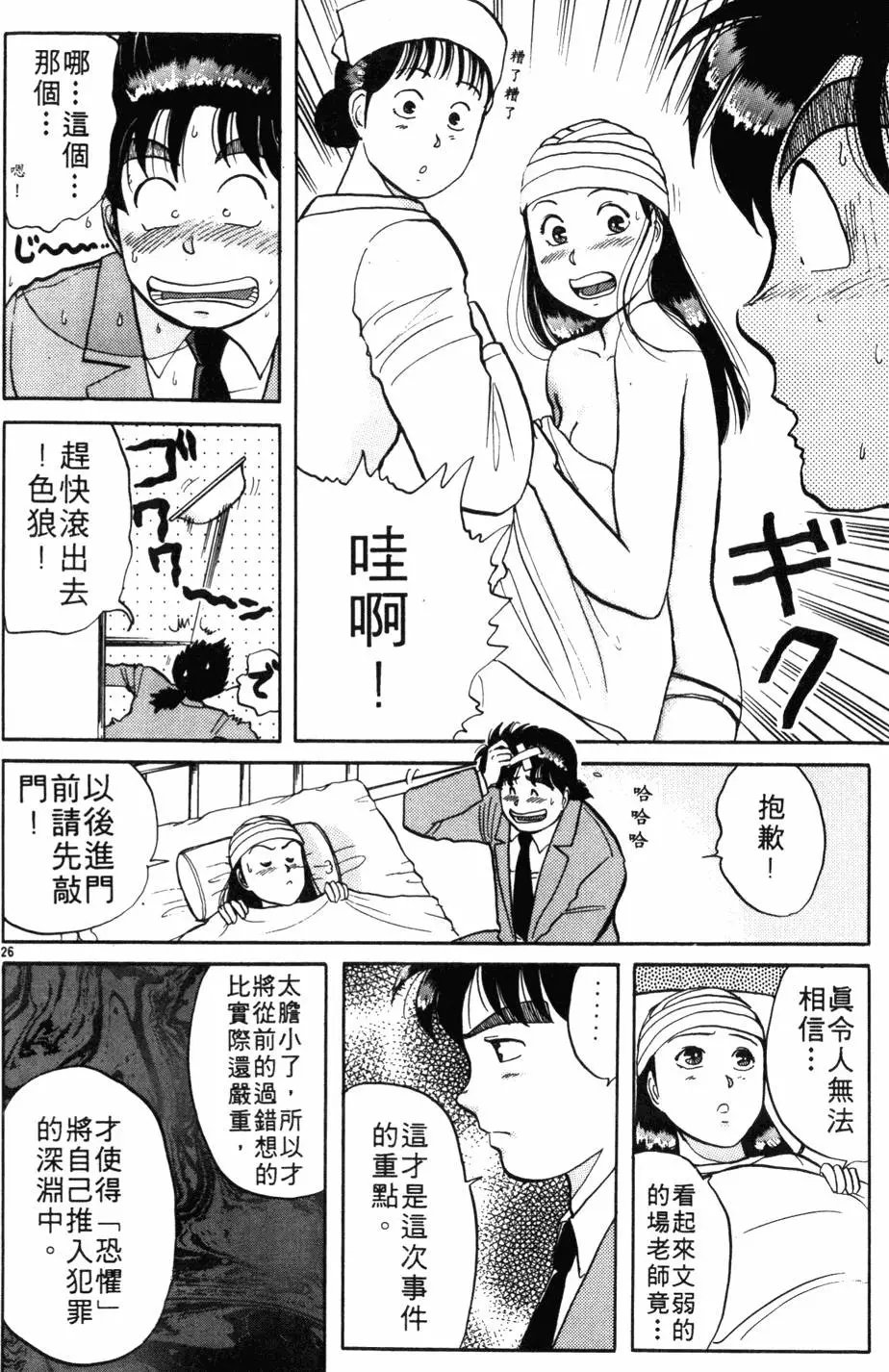 第05卷