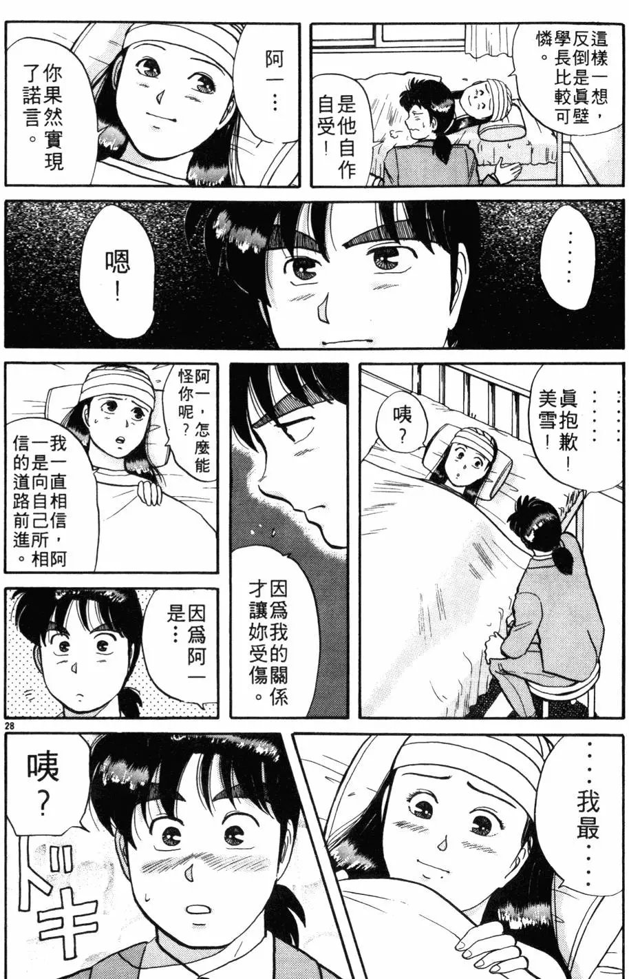 第05卷