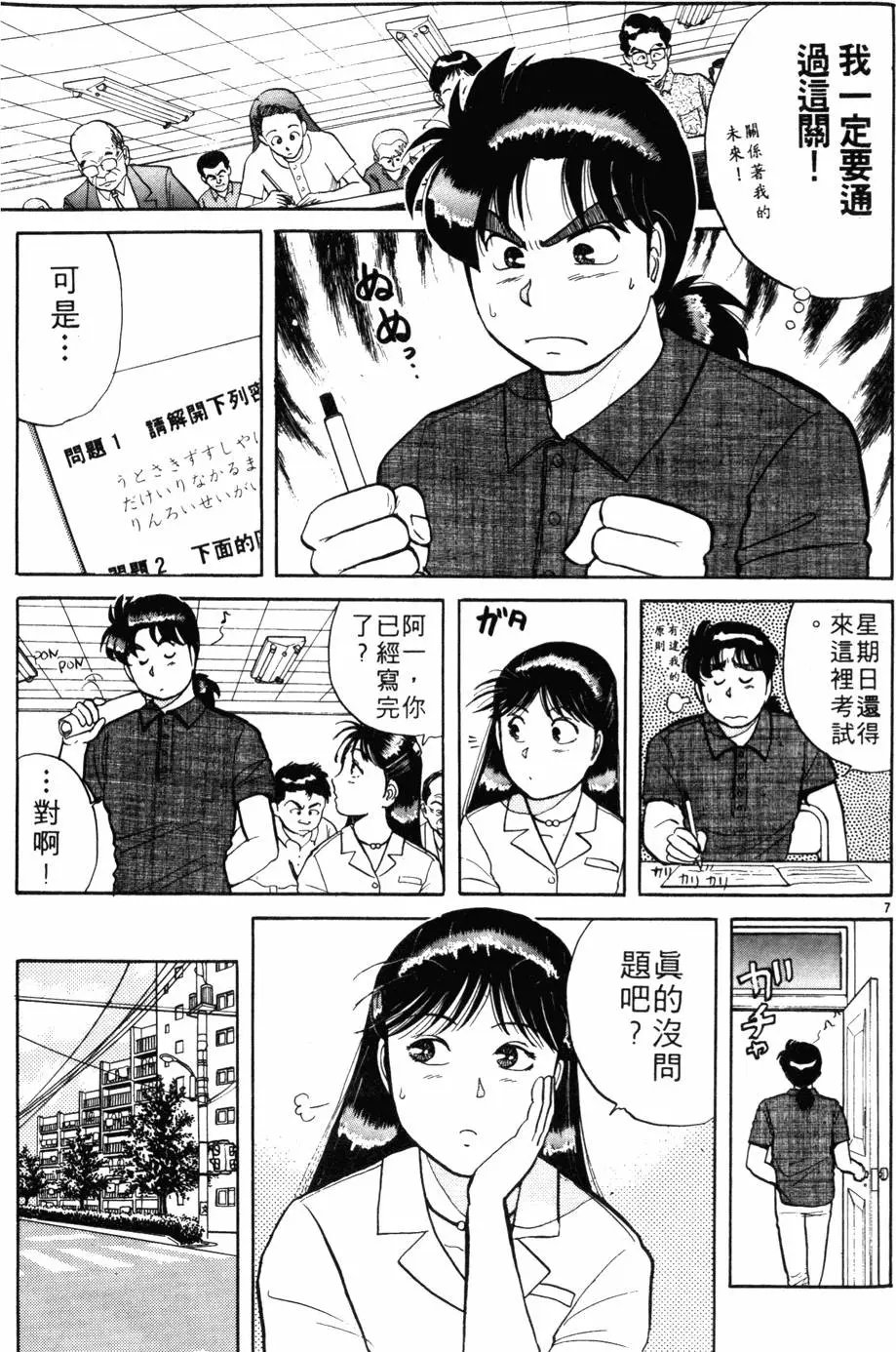 第05卷