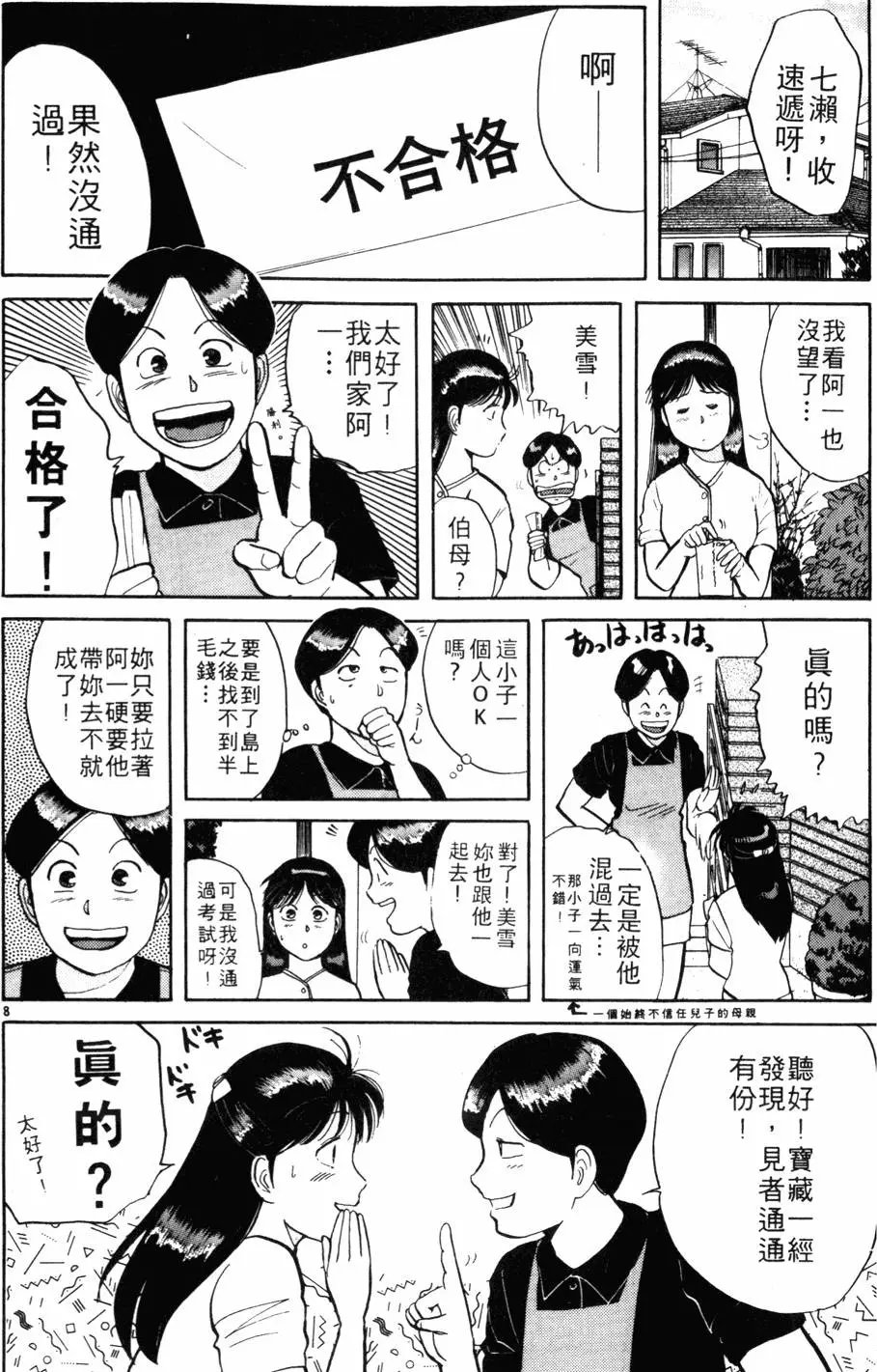 第05卷