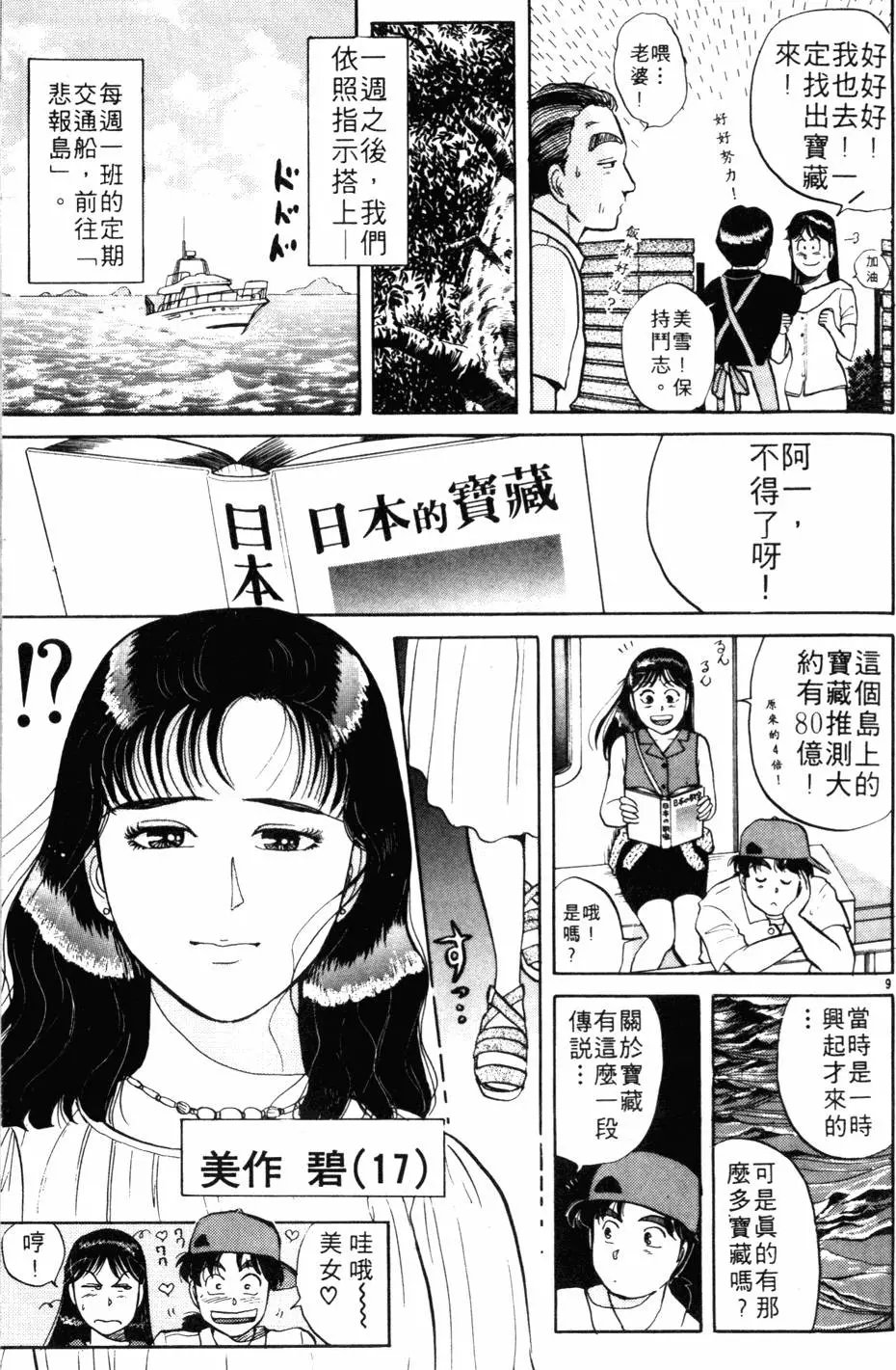 第05卷