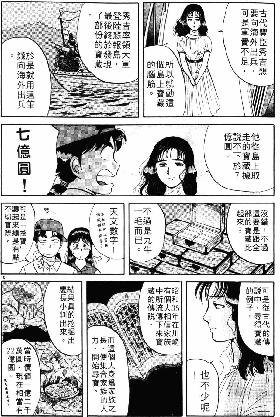 第05卷