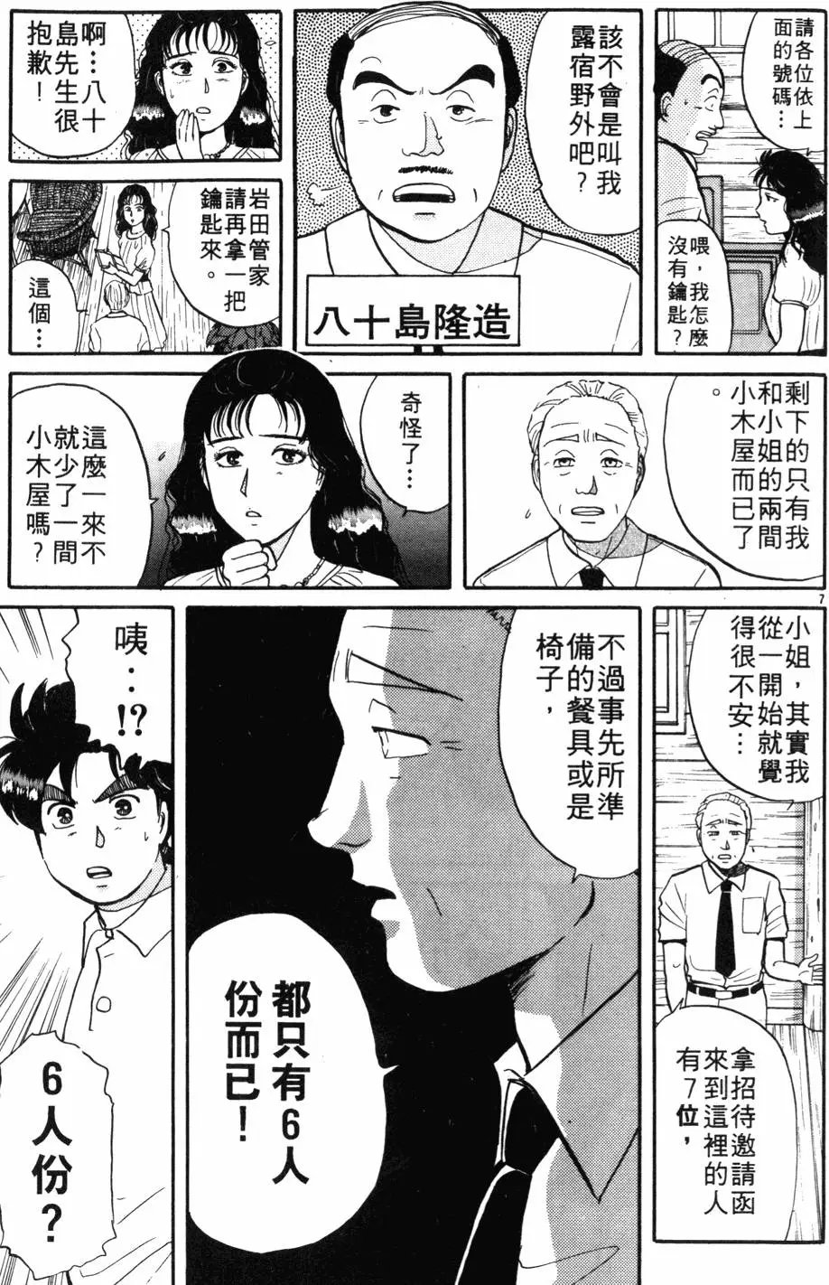 第05卷
