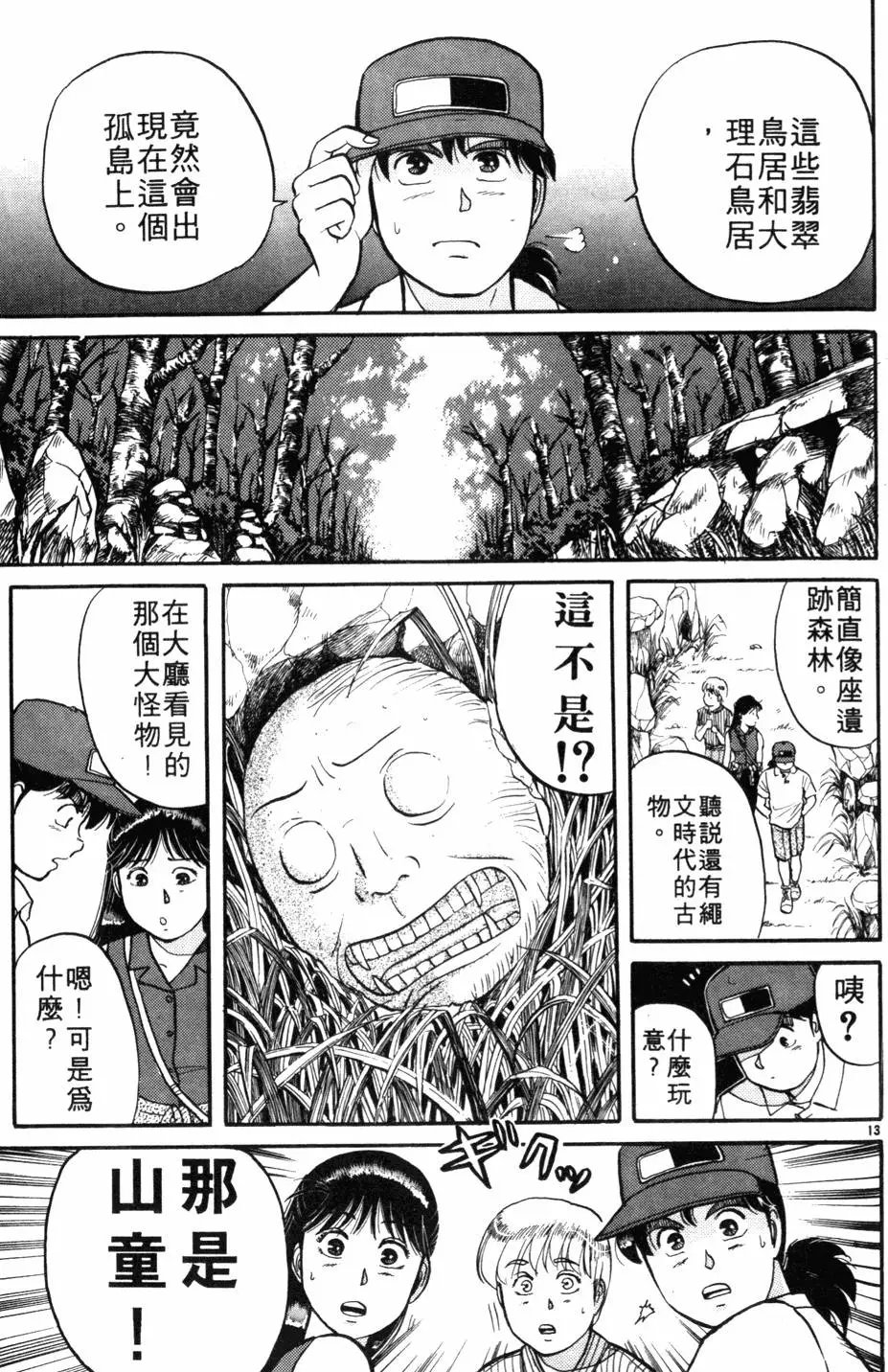第05卷