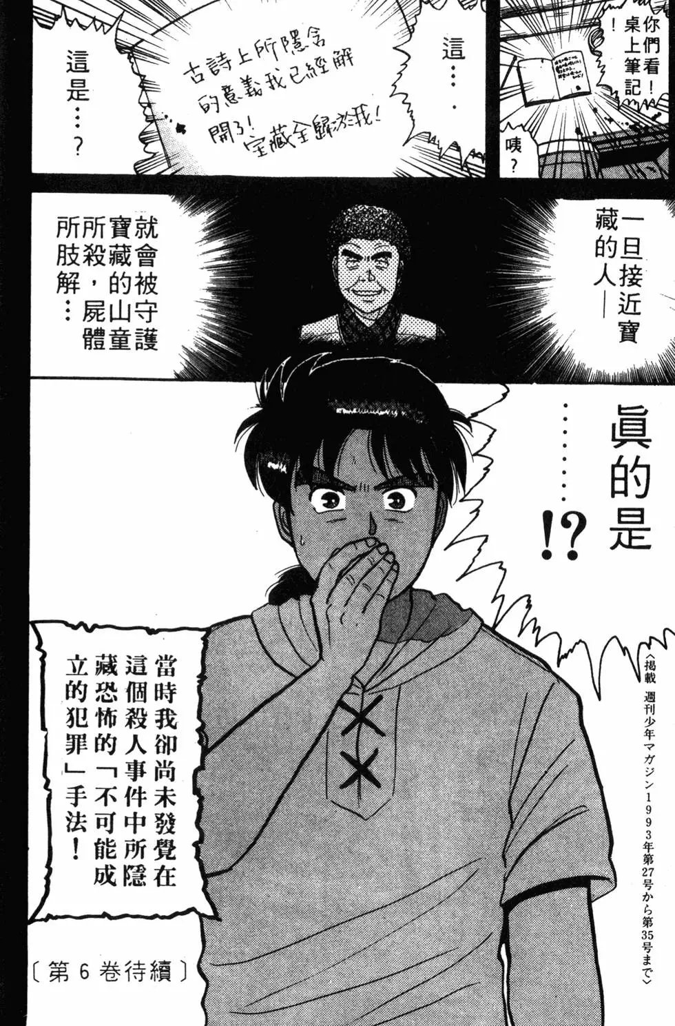 第05卷