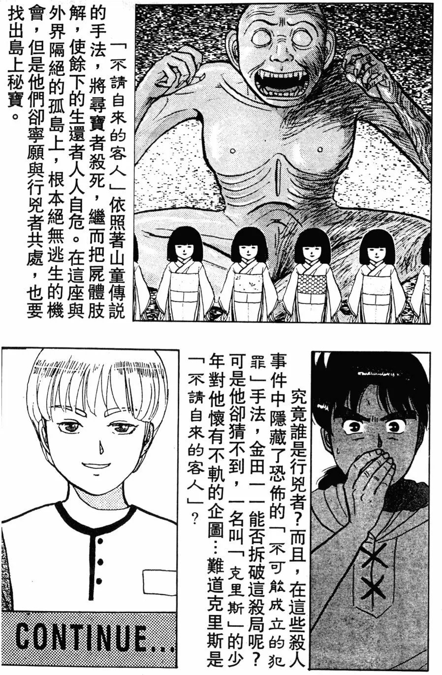 第06卷