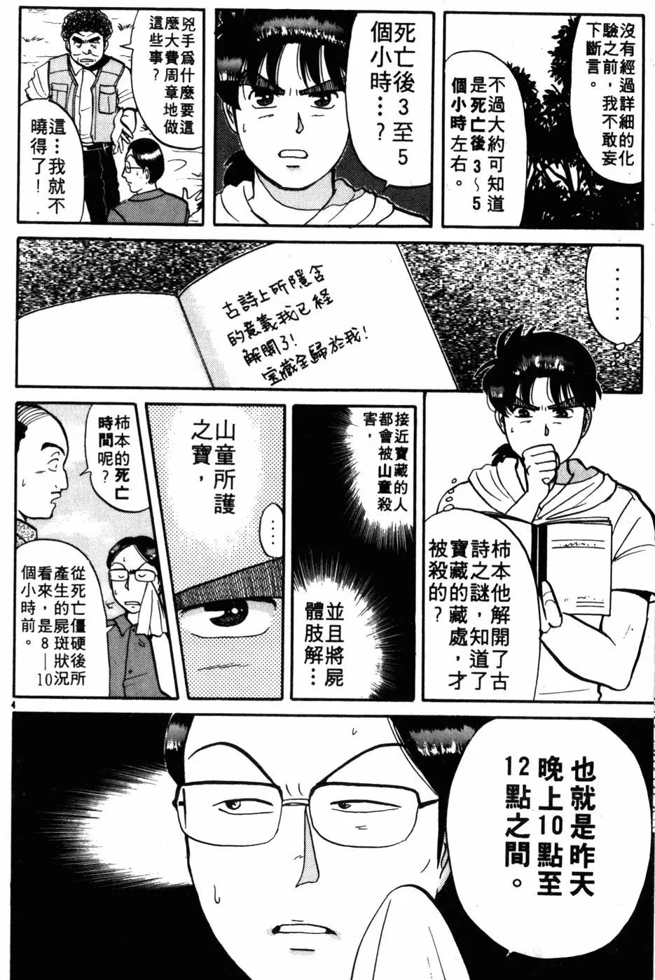 第06卷