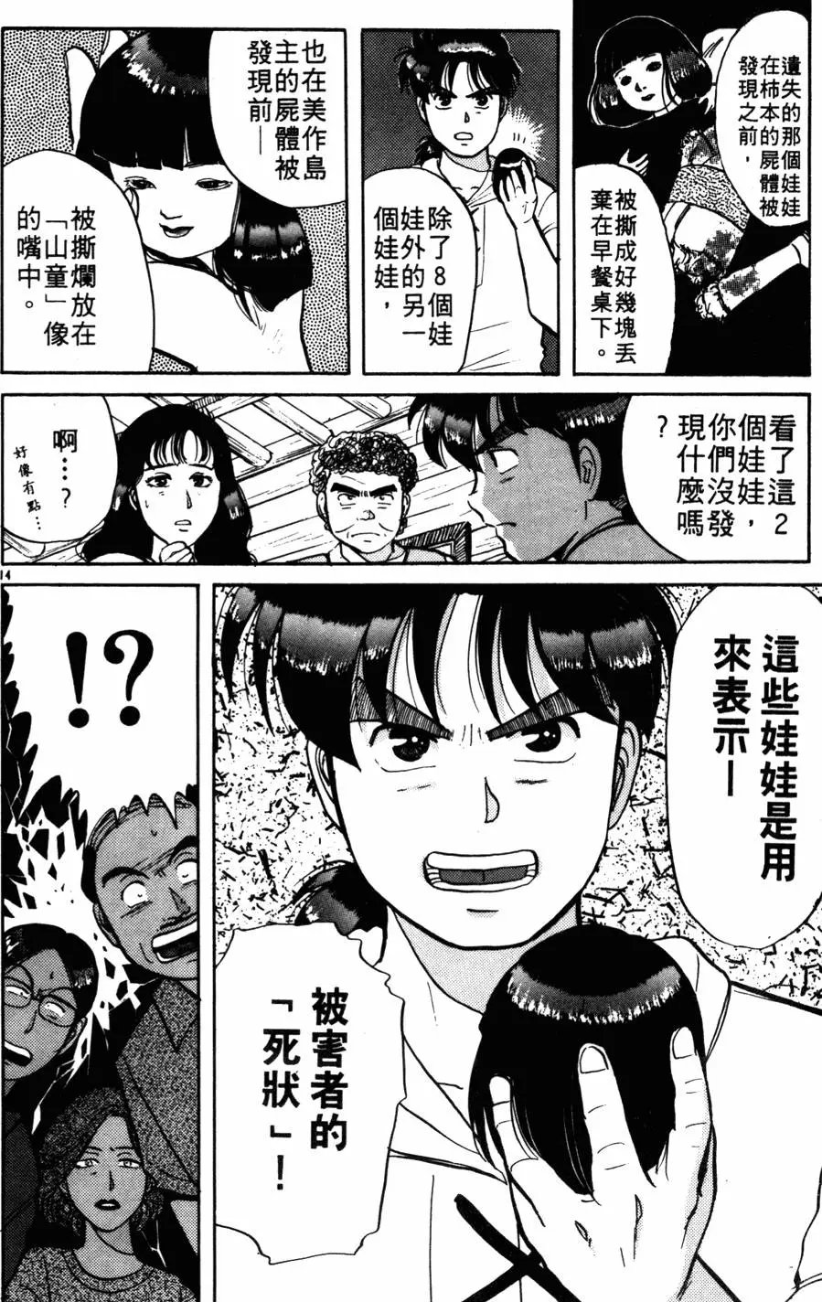 第06卷