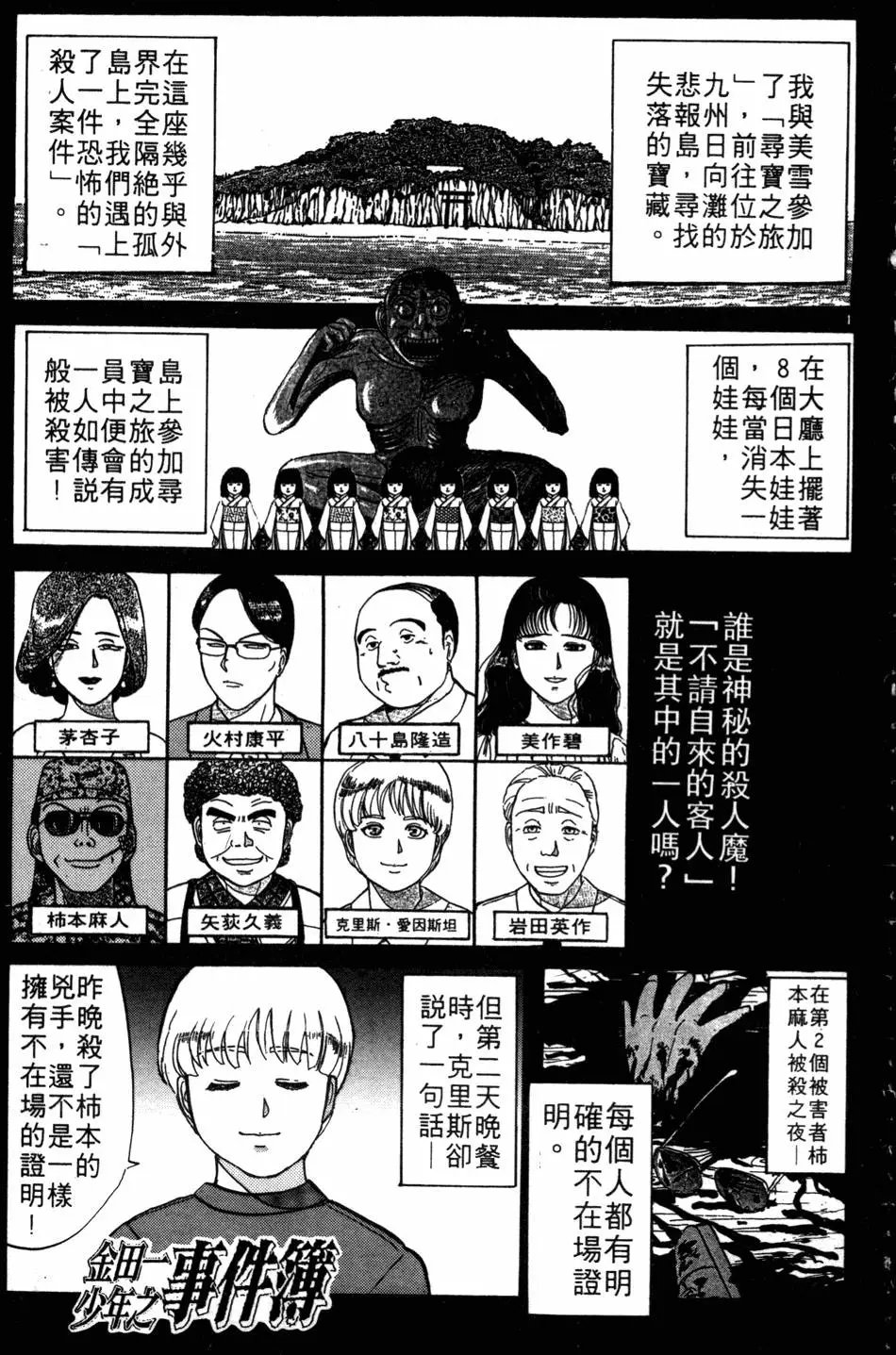 第06卷