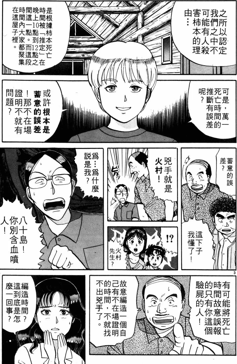 第06卷