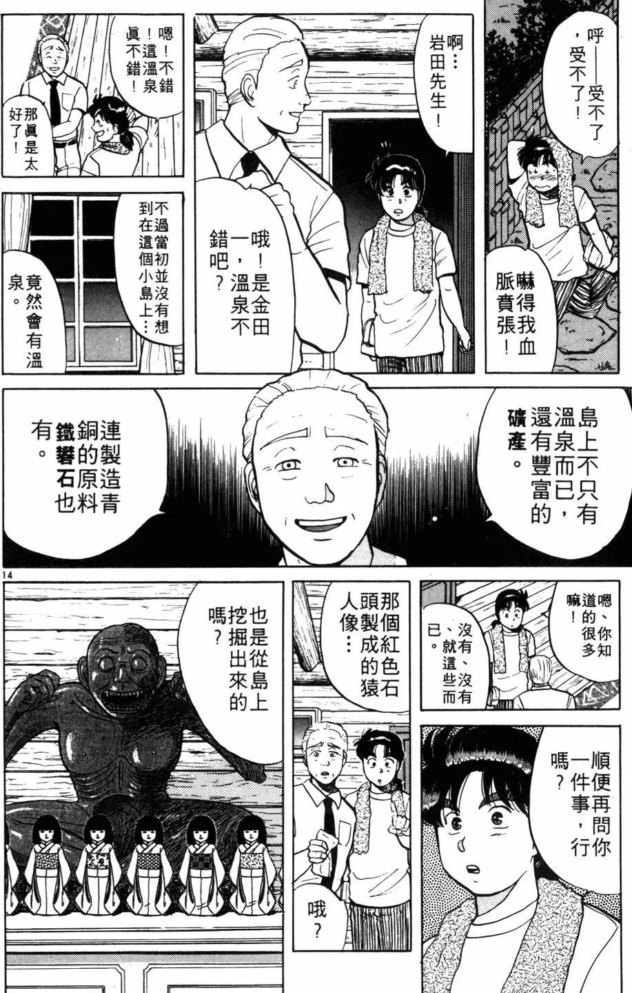 第06卷