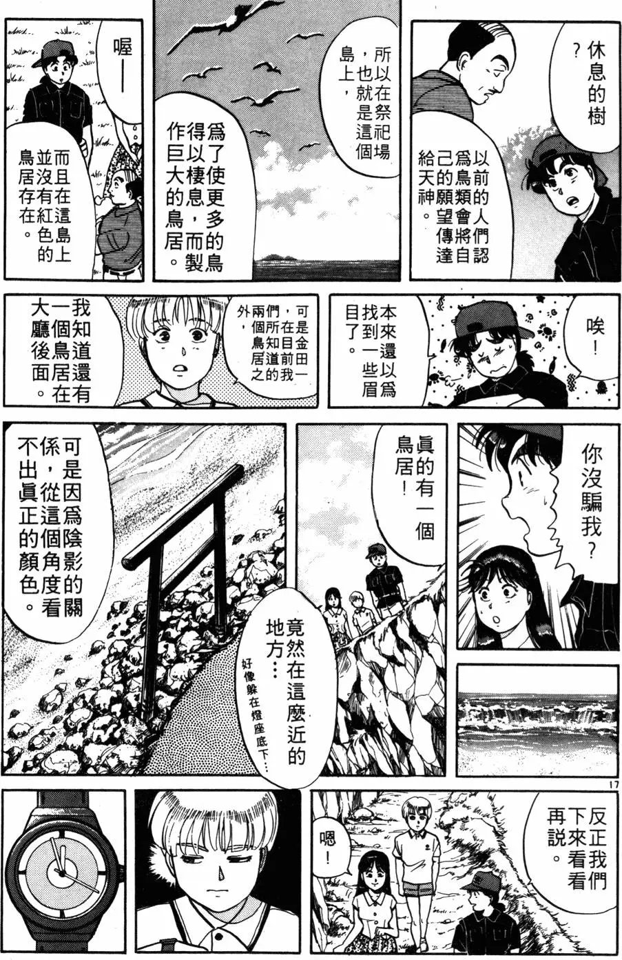 第06卷