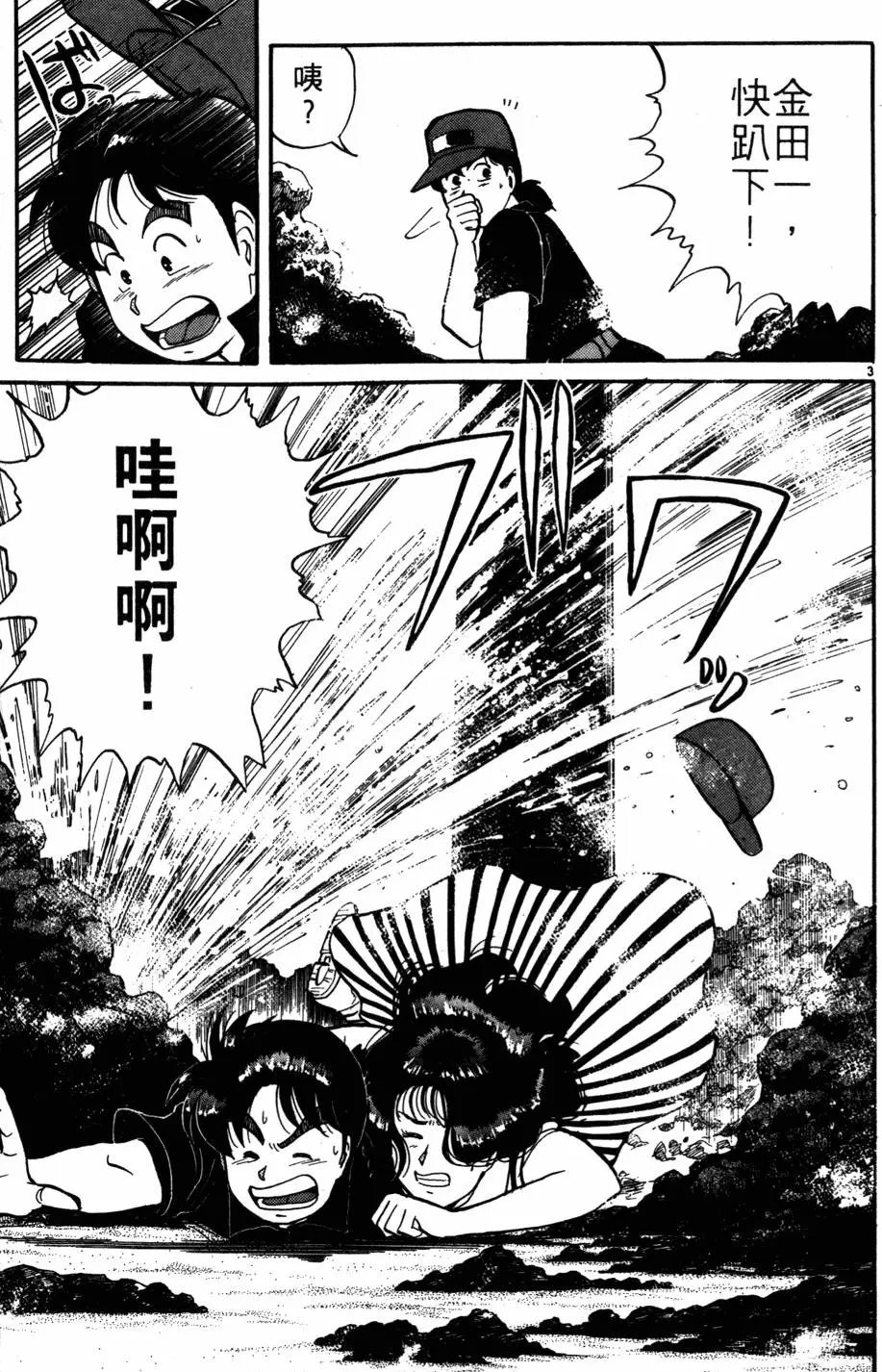 第06卷