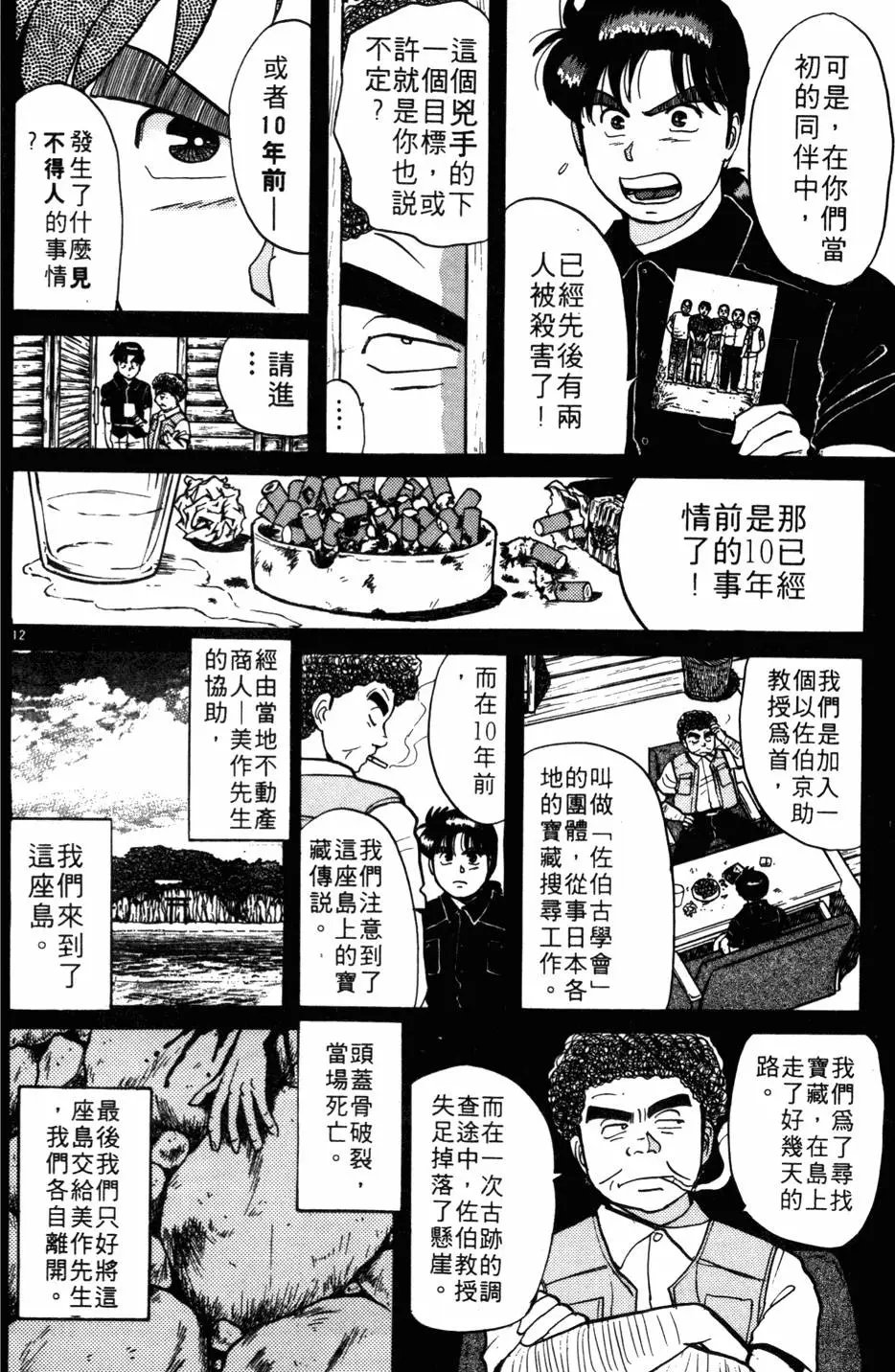 第06卷
