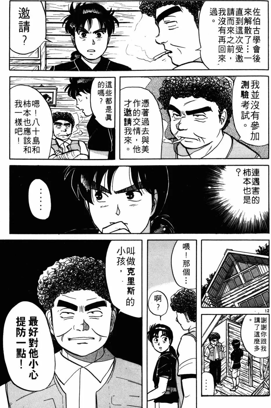 第06卷