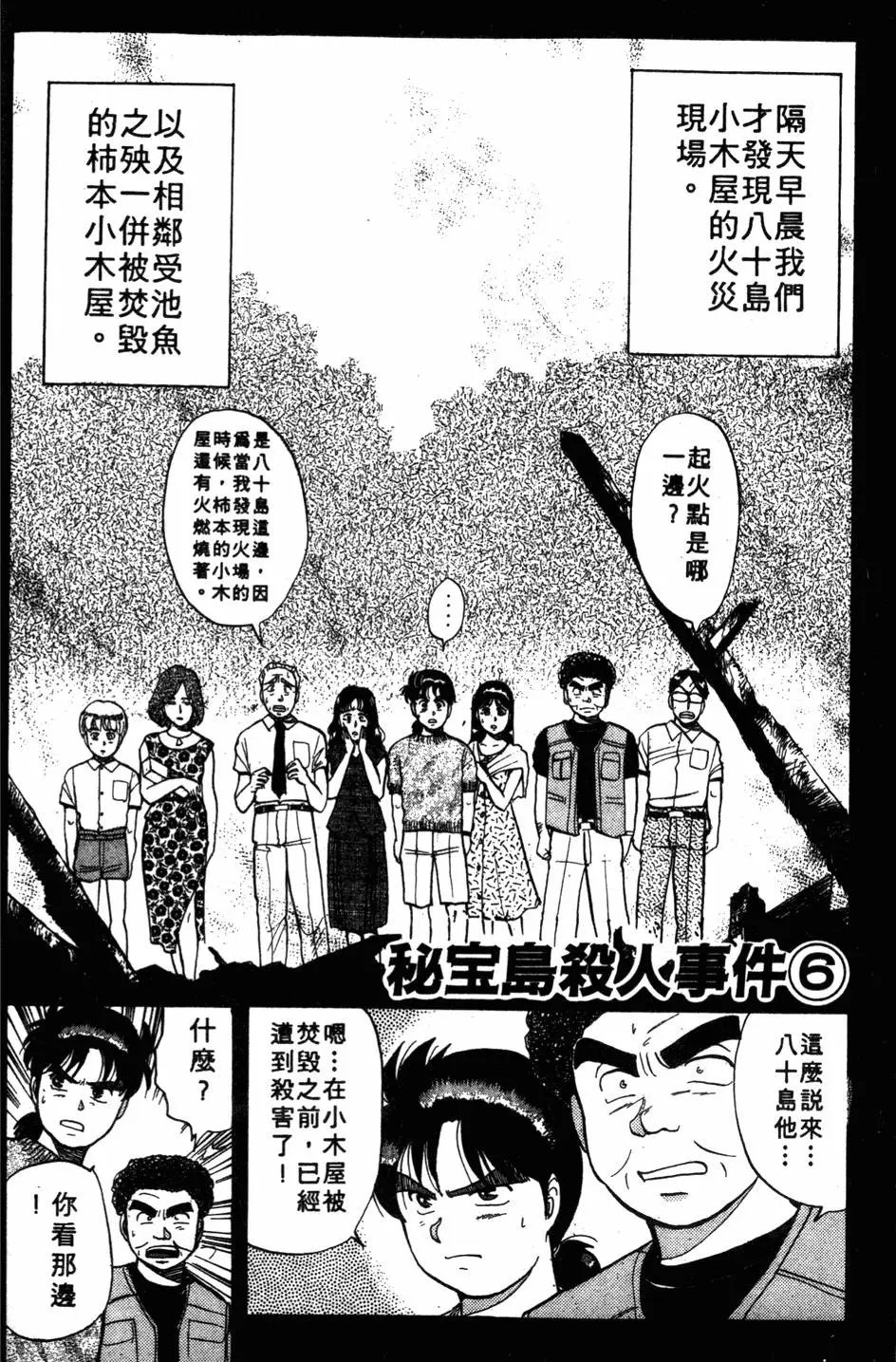 第06卷