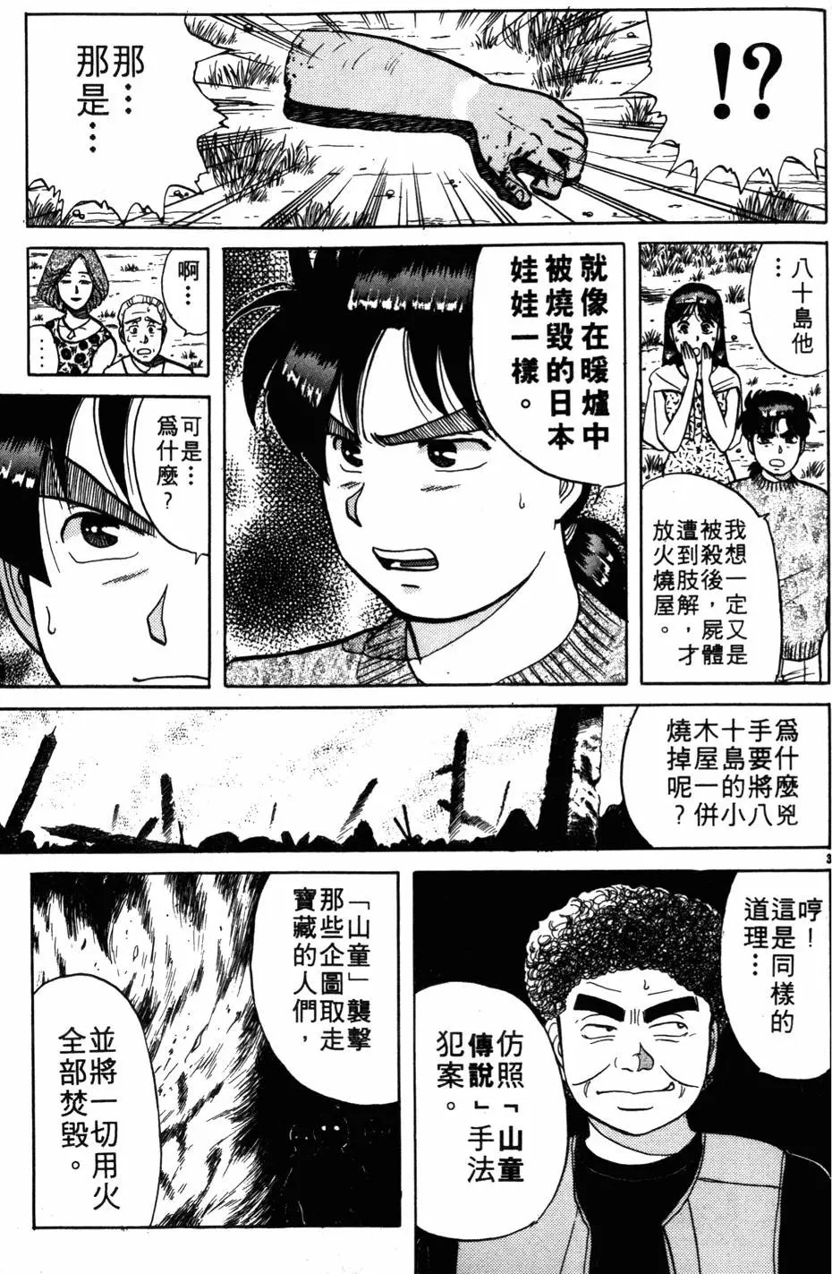 第06卷