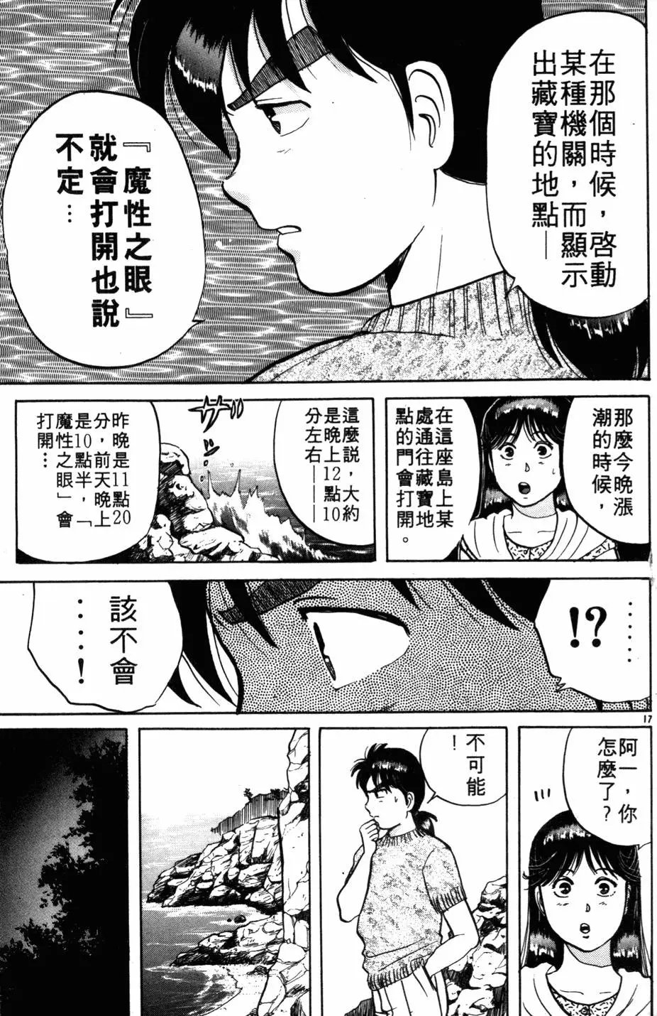 第06卷