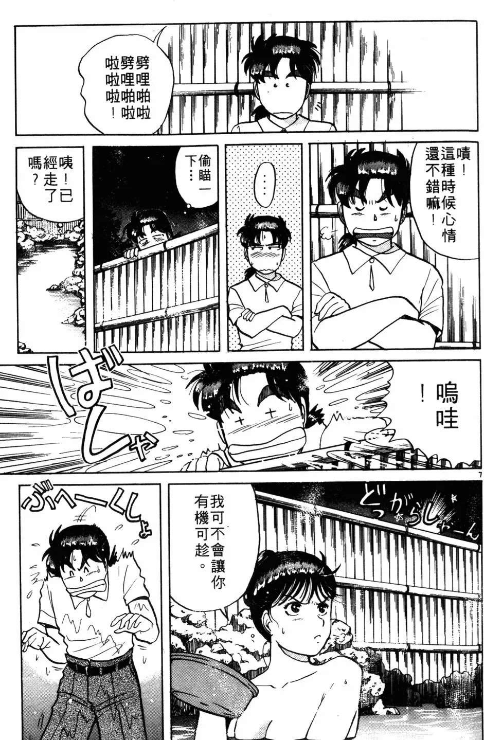 第06卷