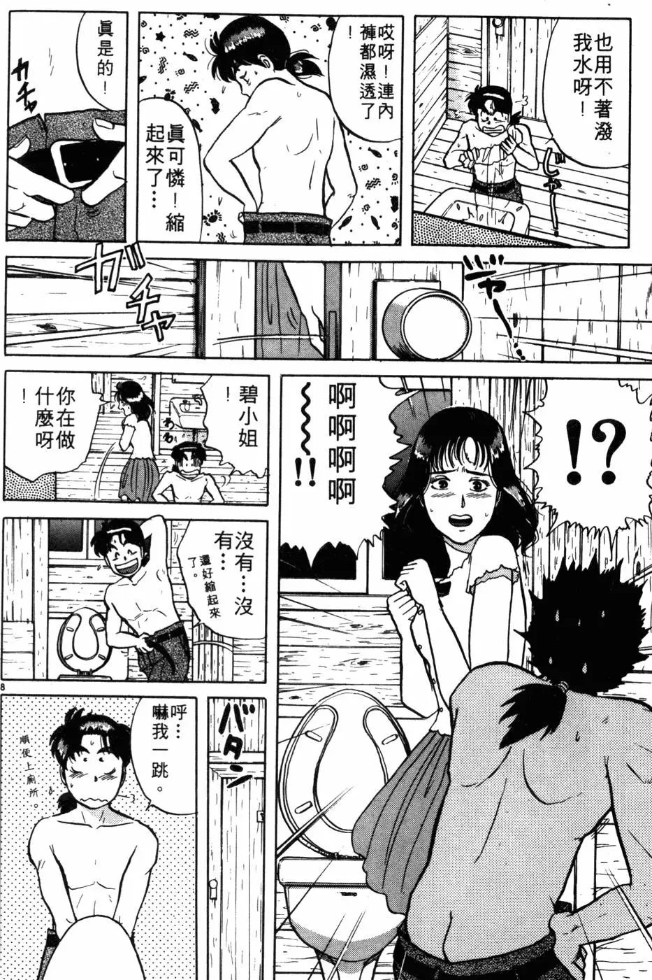 第06卷
