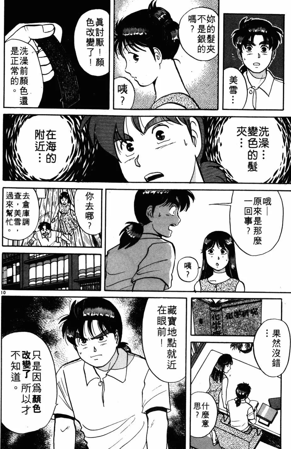 第06卷