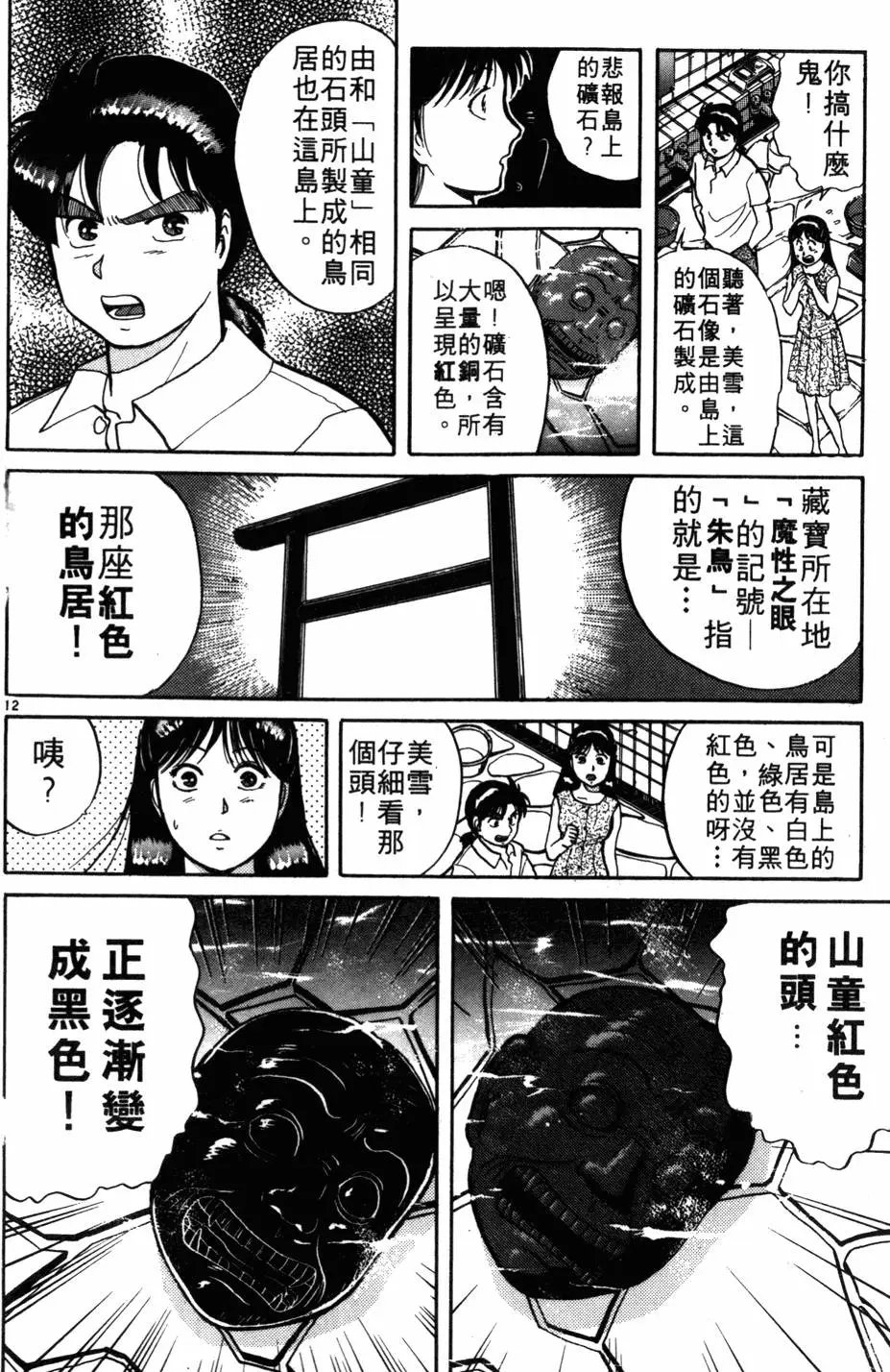 第06卷