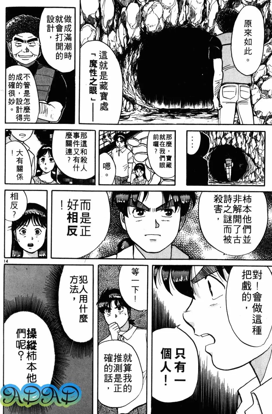 第06卷