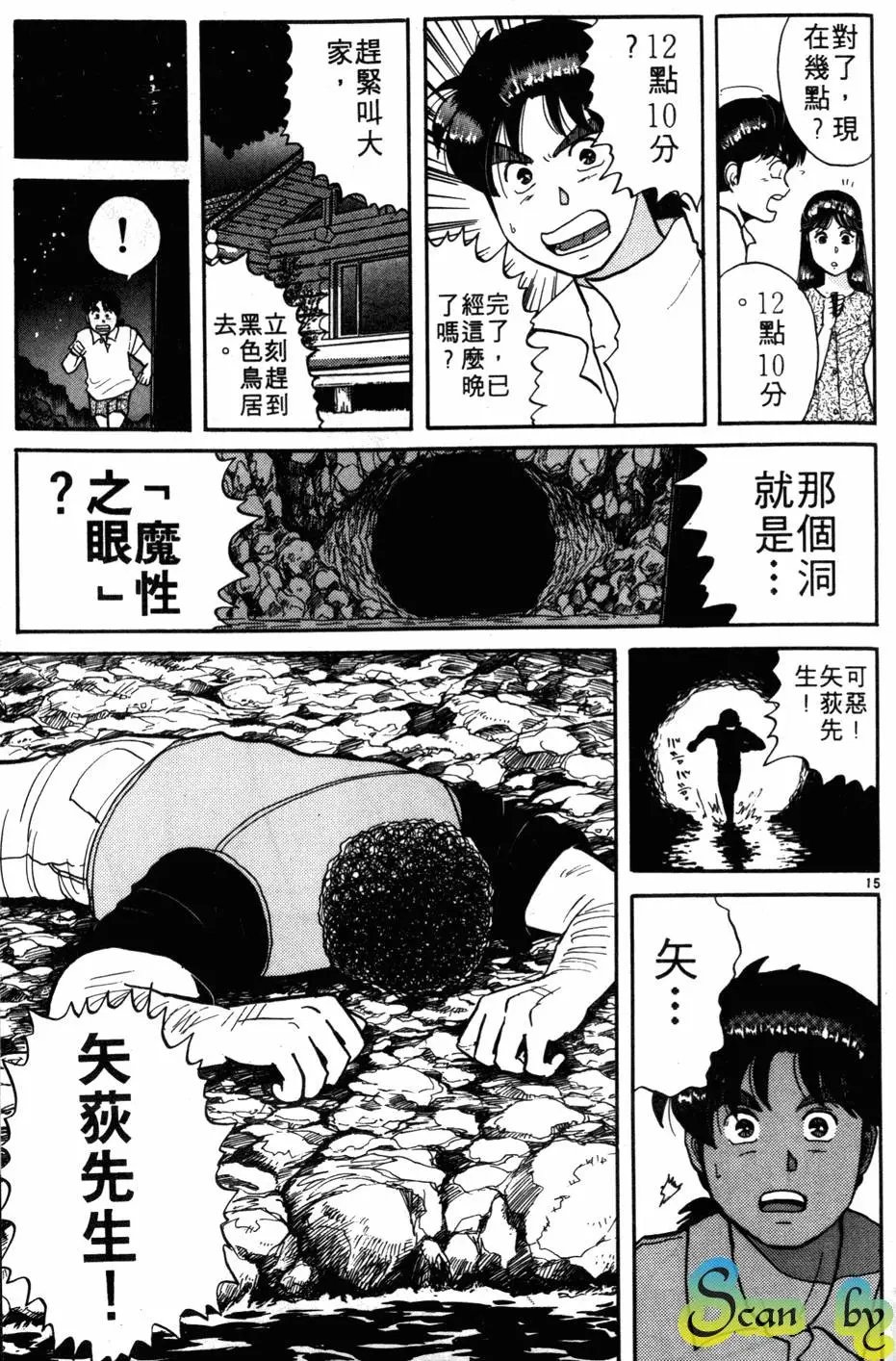 第06卷