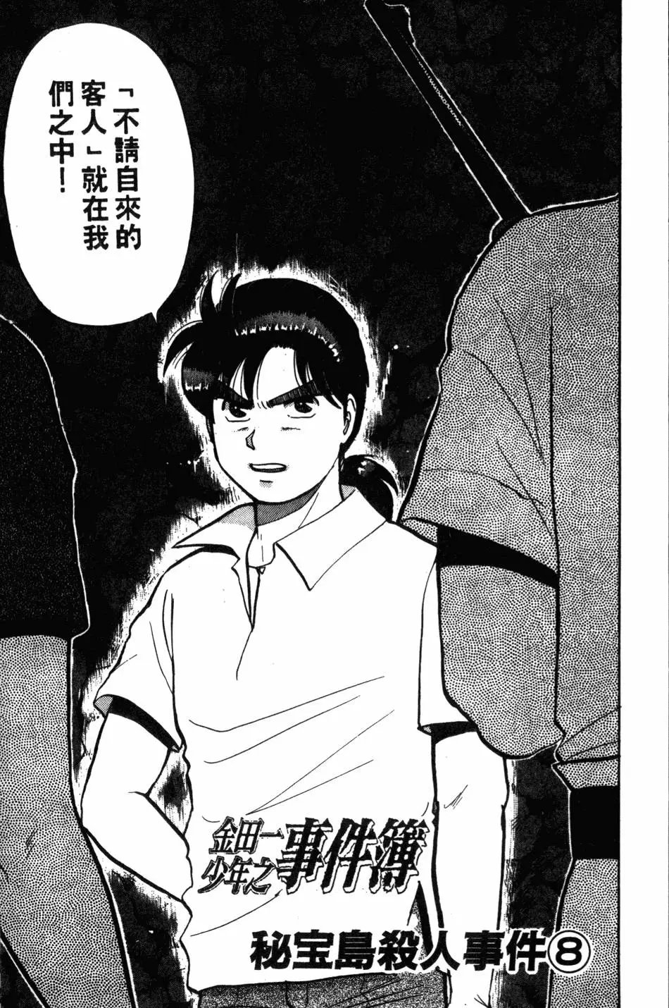 第06卷