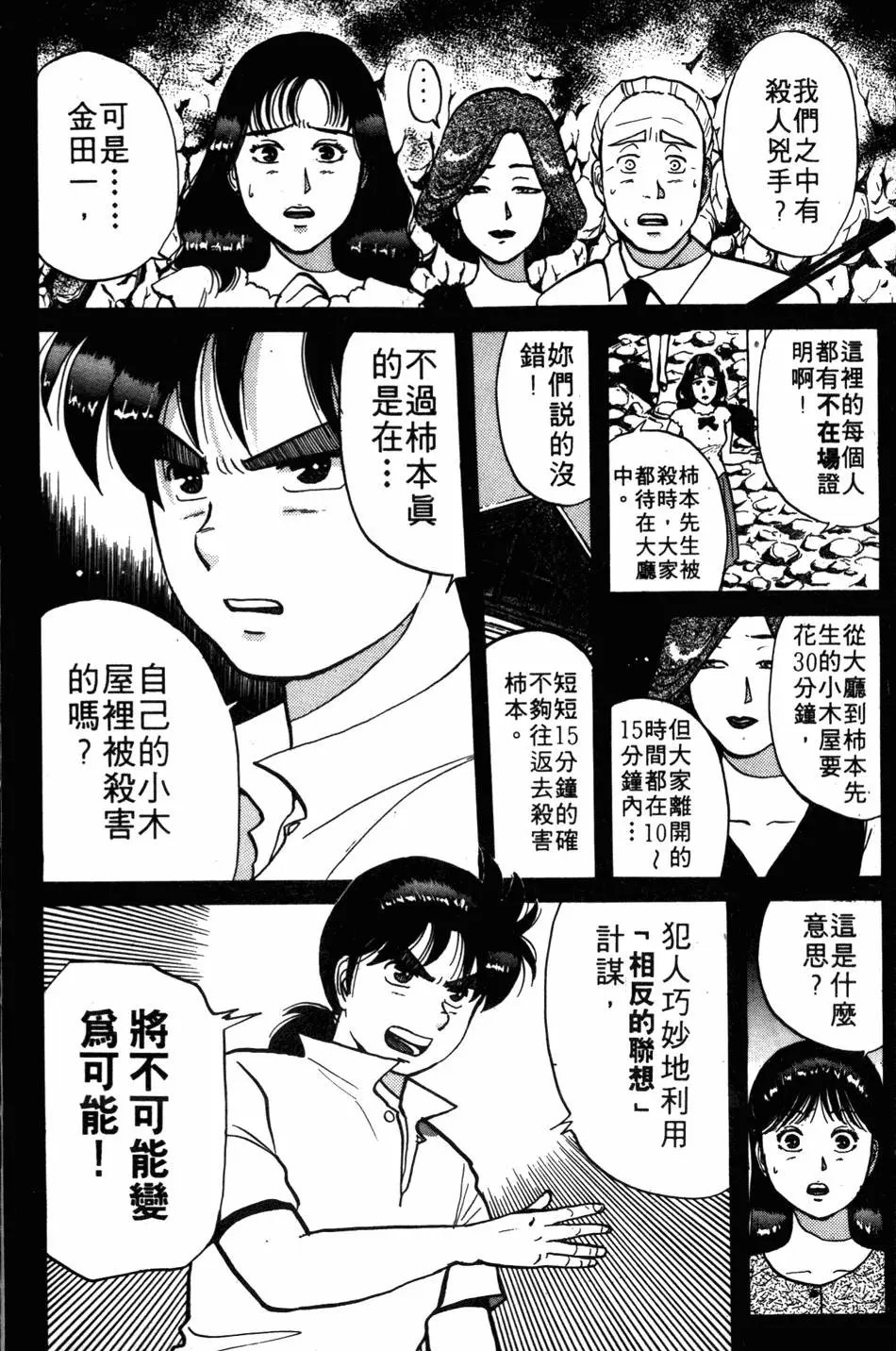 第06卷