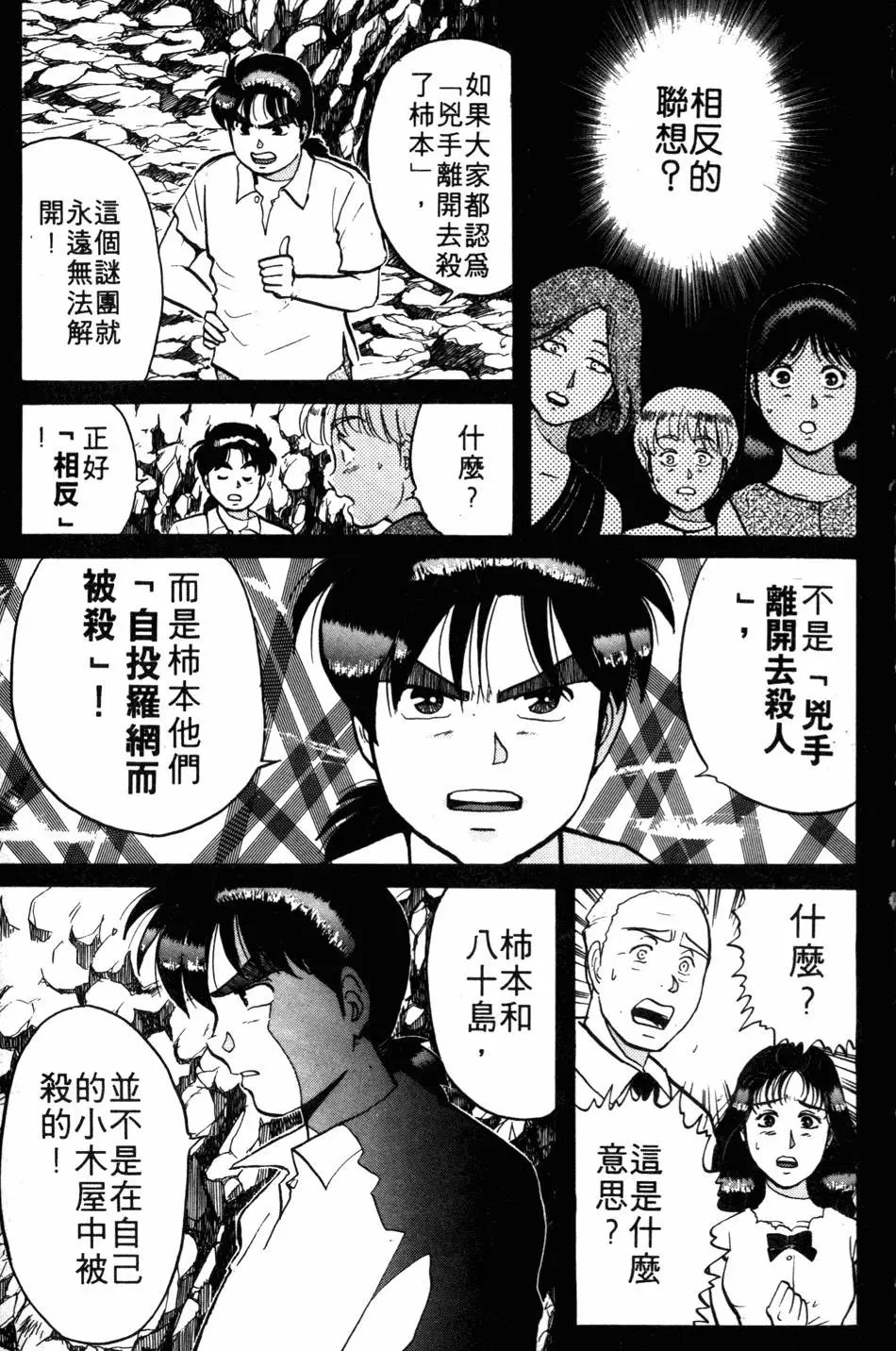 第06卷