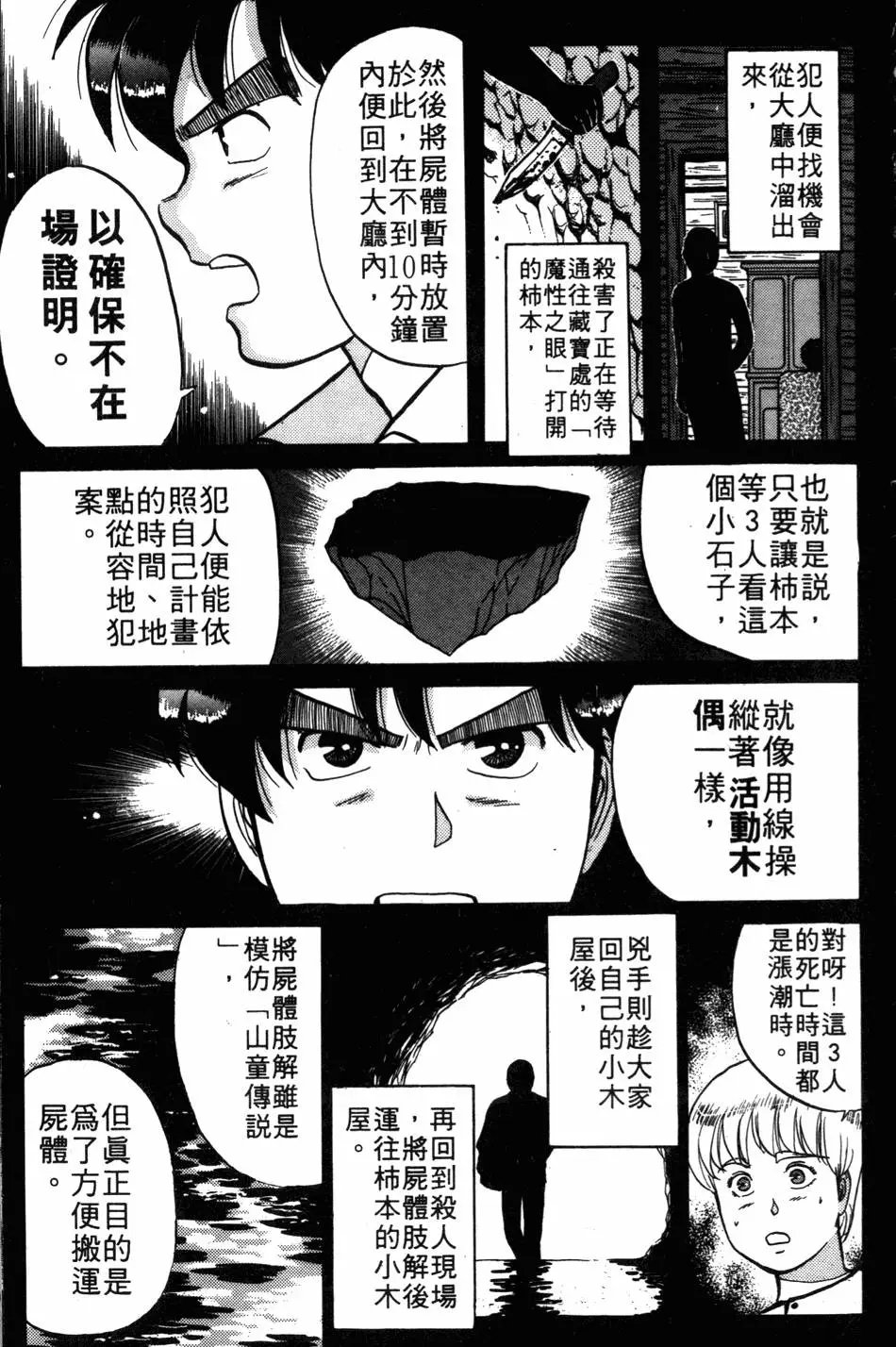 第06卷