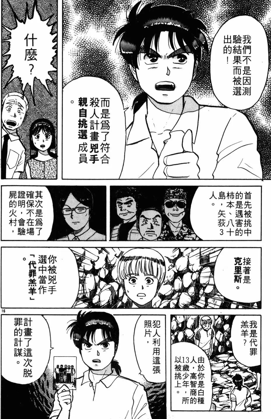 第06卷