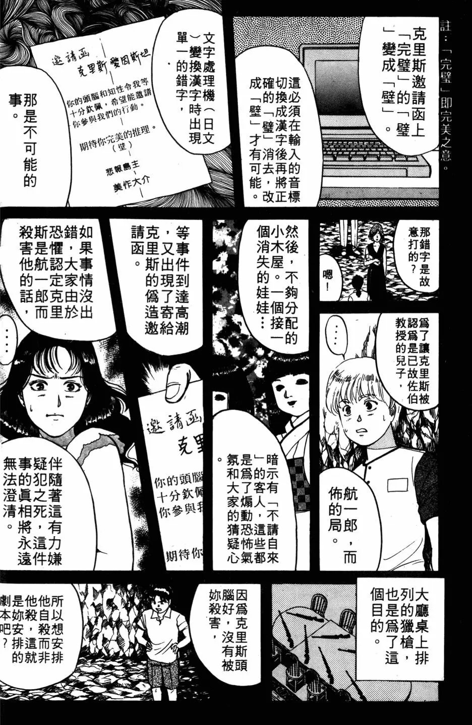 第06卷