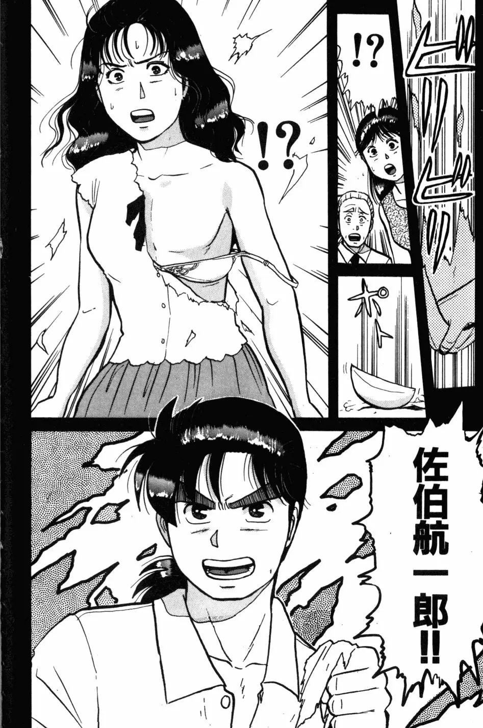第06卷
