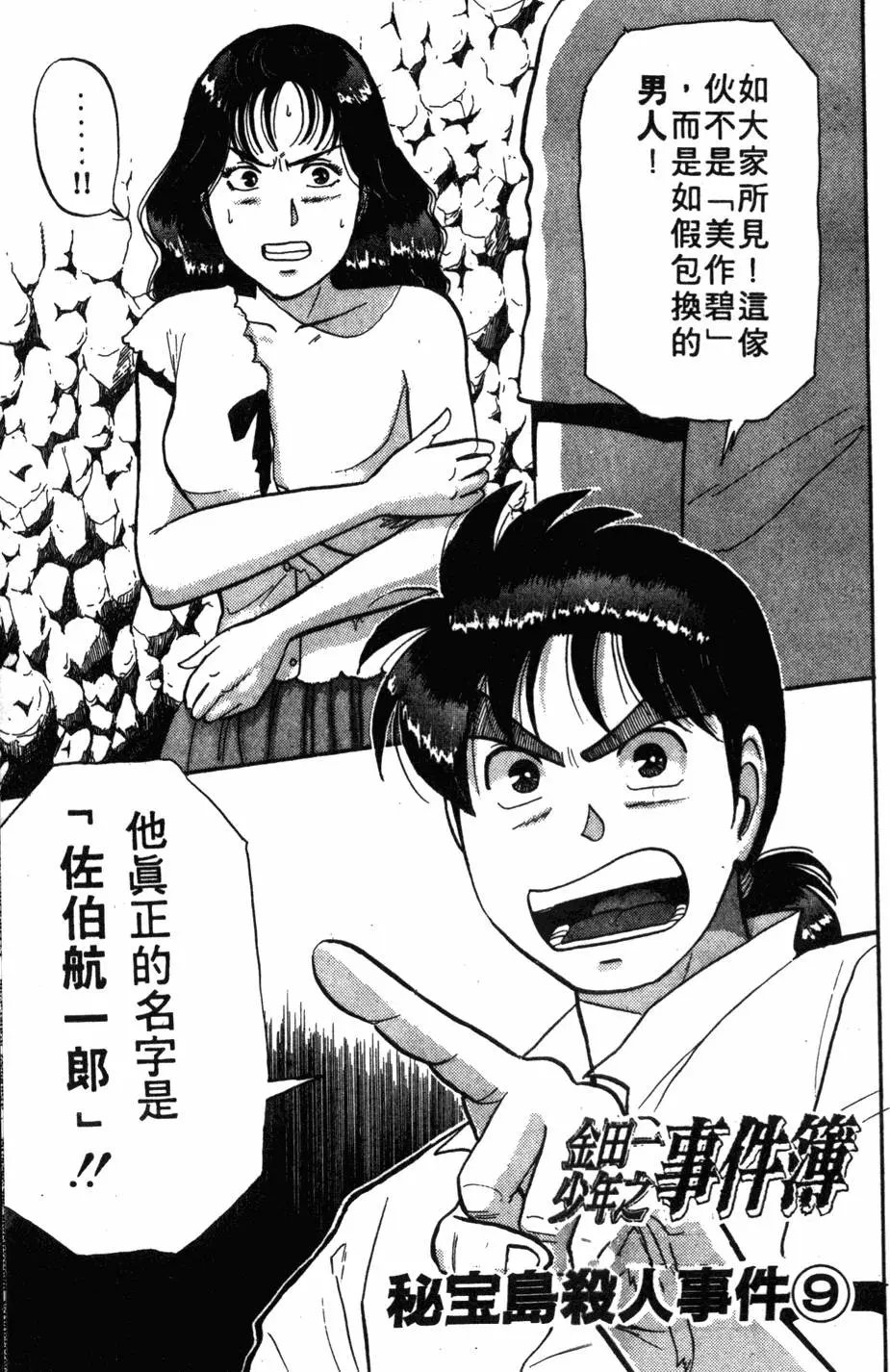 第06卷