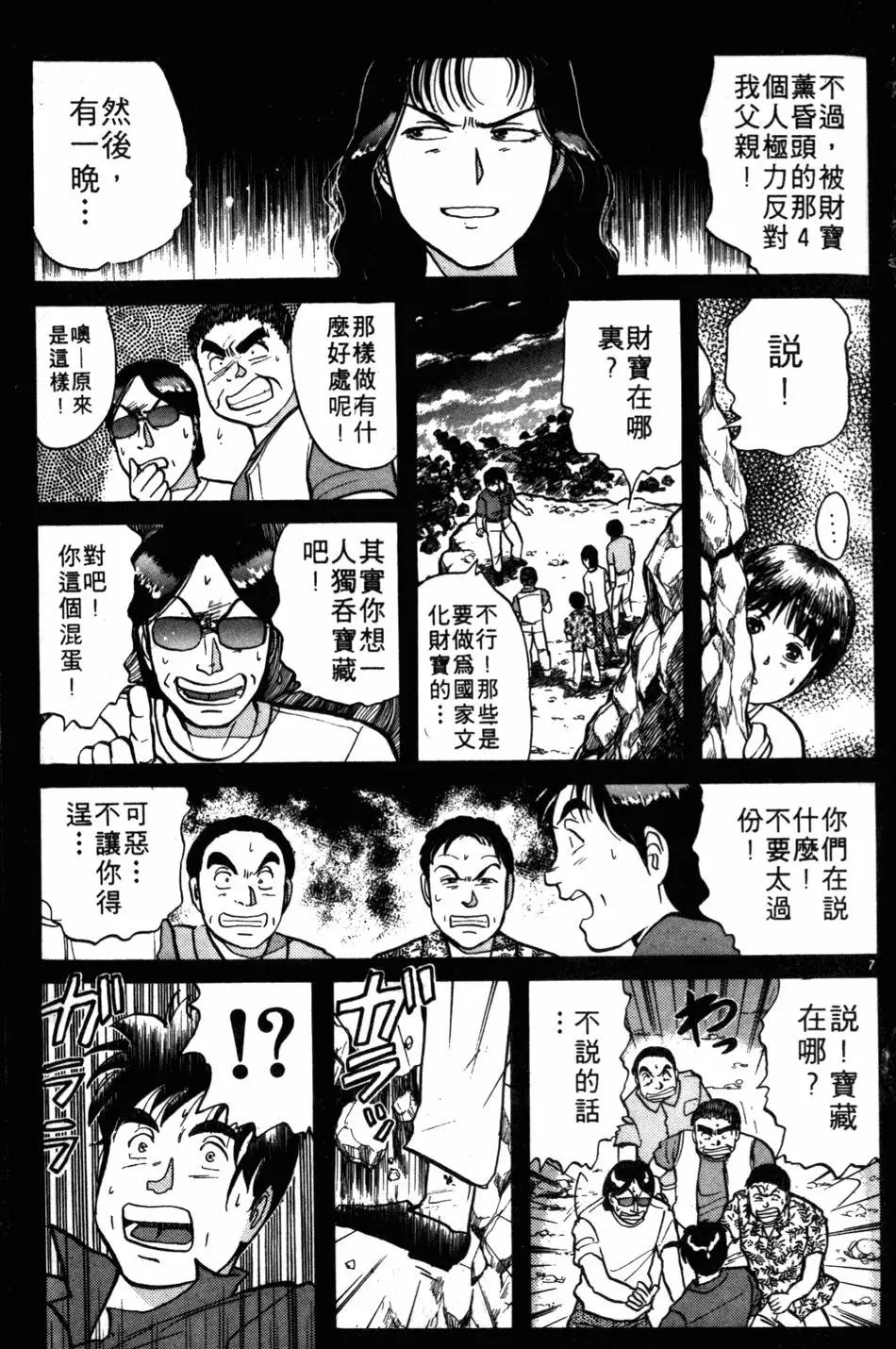 第06卷