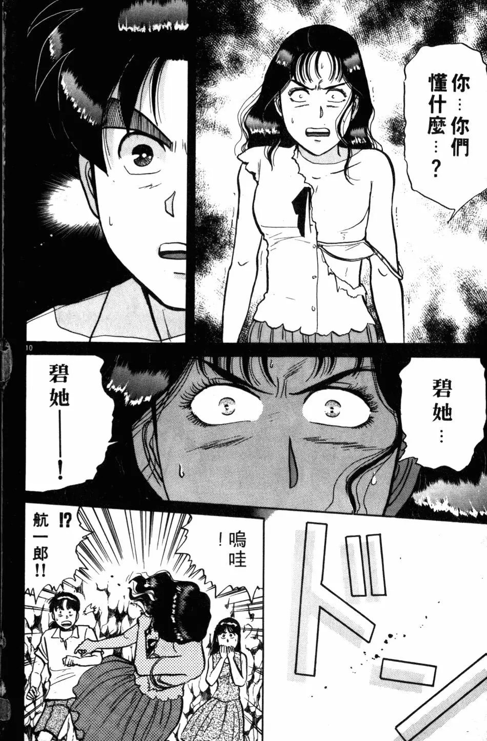 第06卷