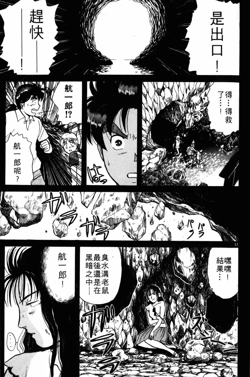 第06卷