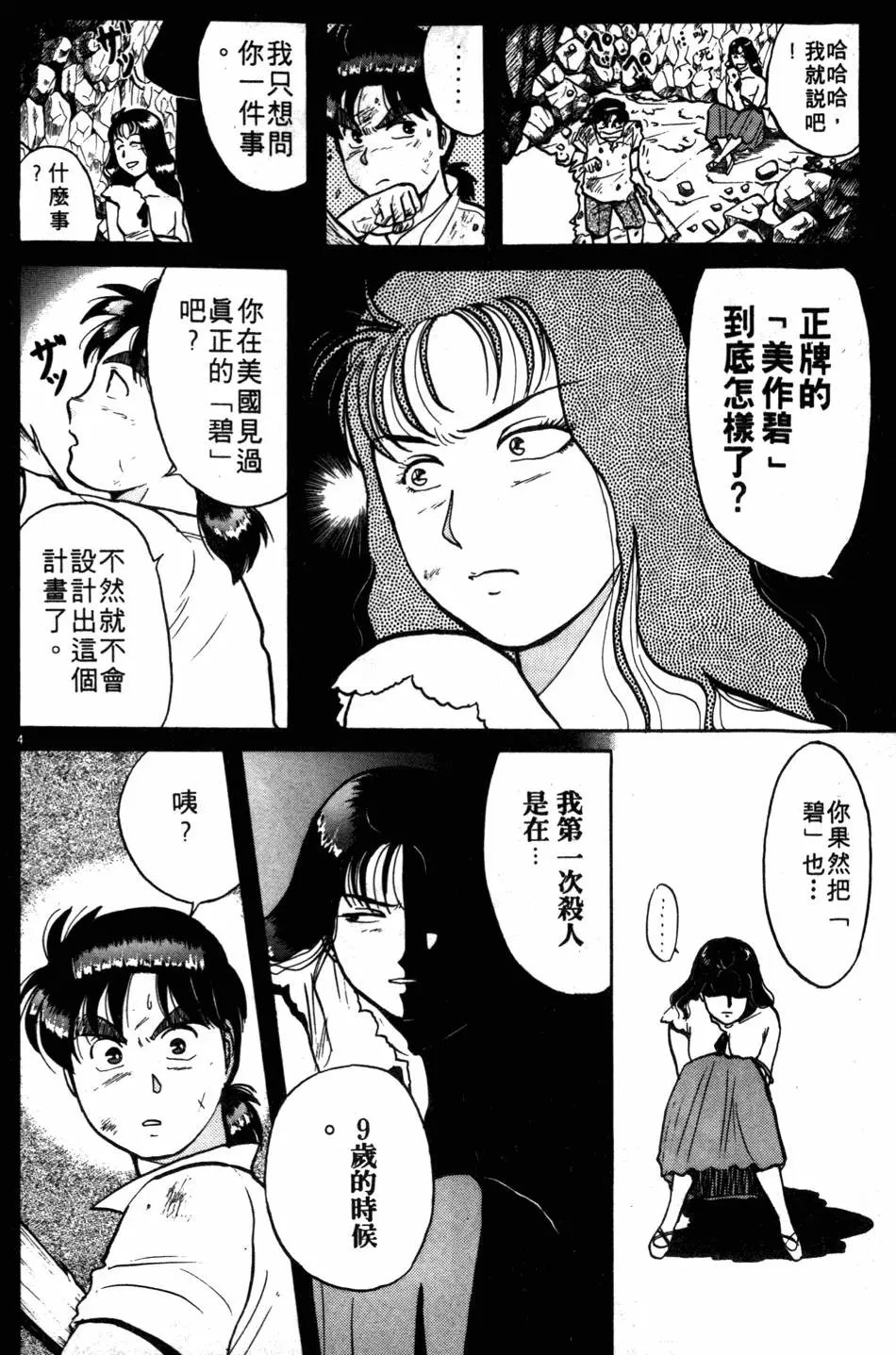 第06卷