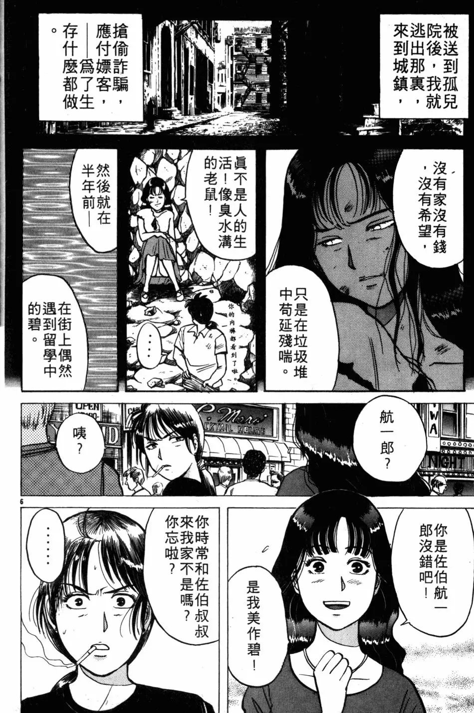 第06卷
