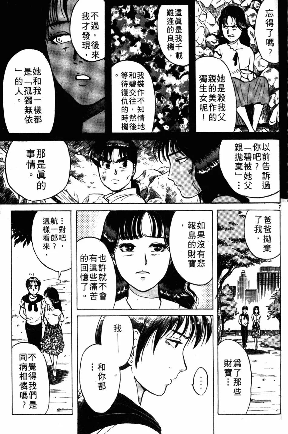 第06卷