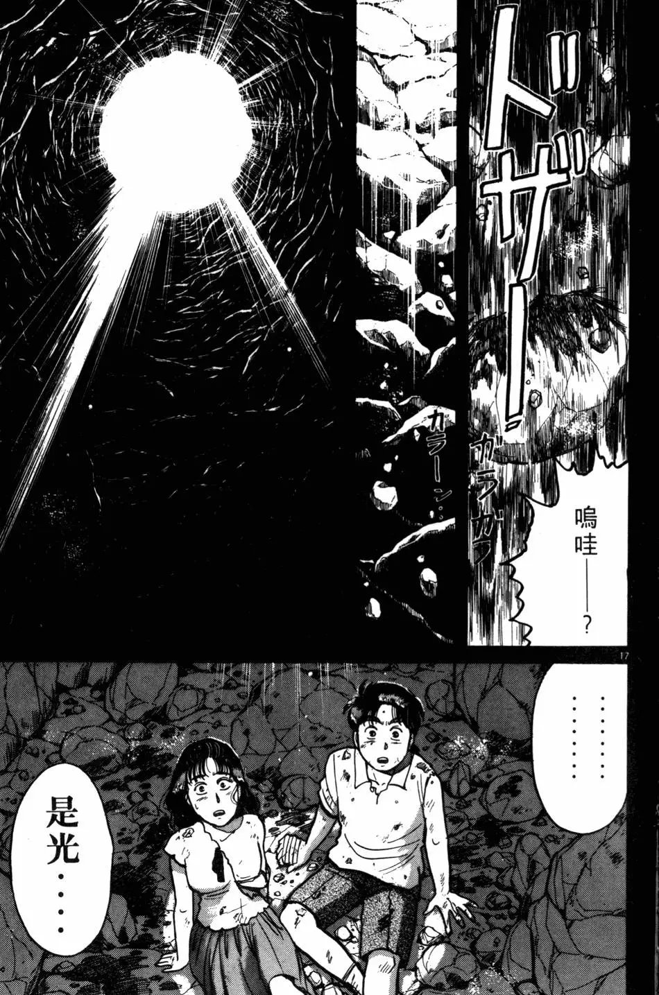 第06卷