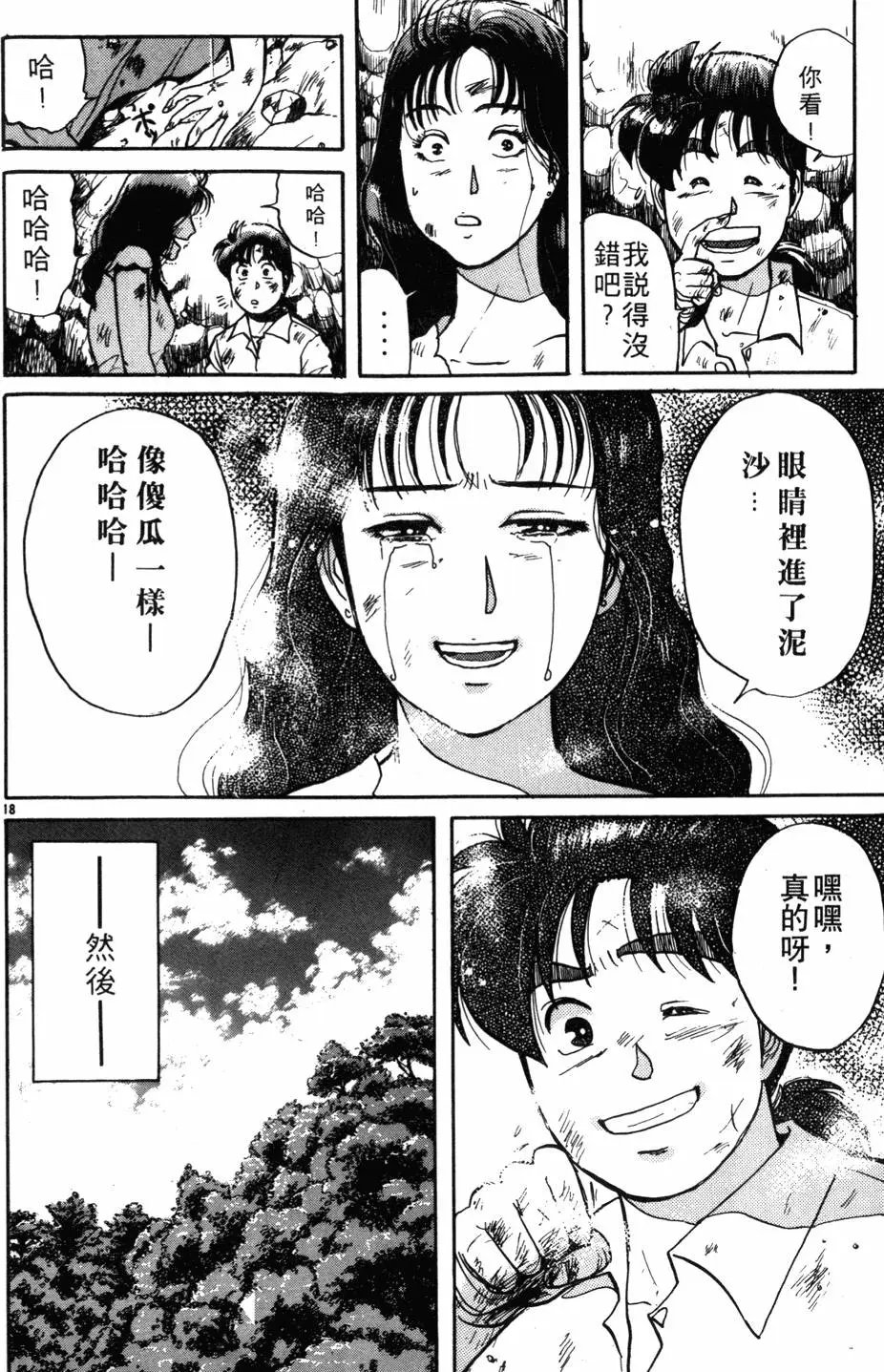 第06卷
