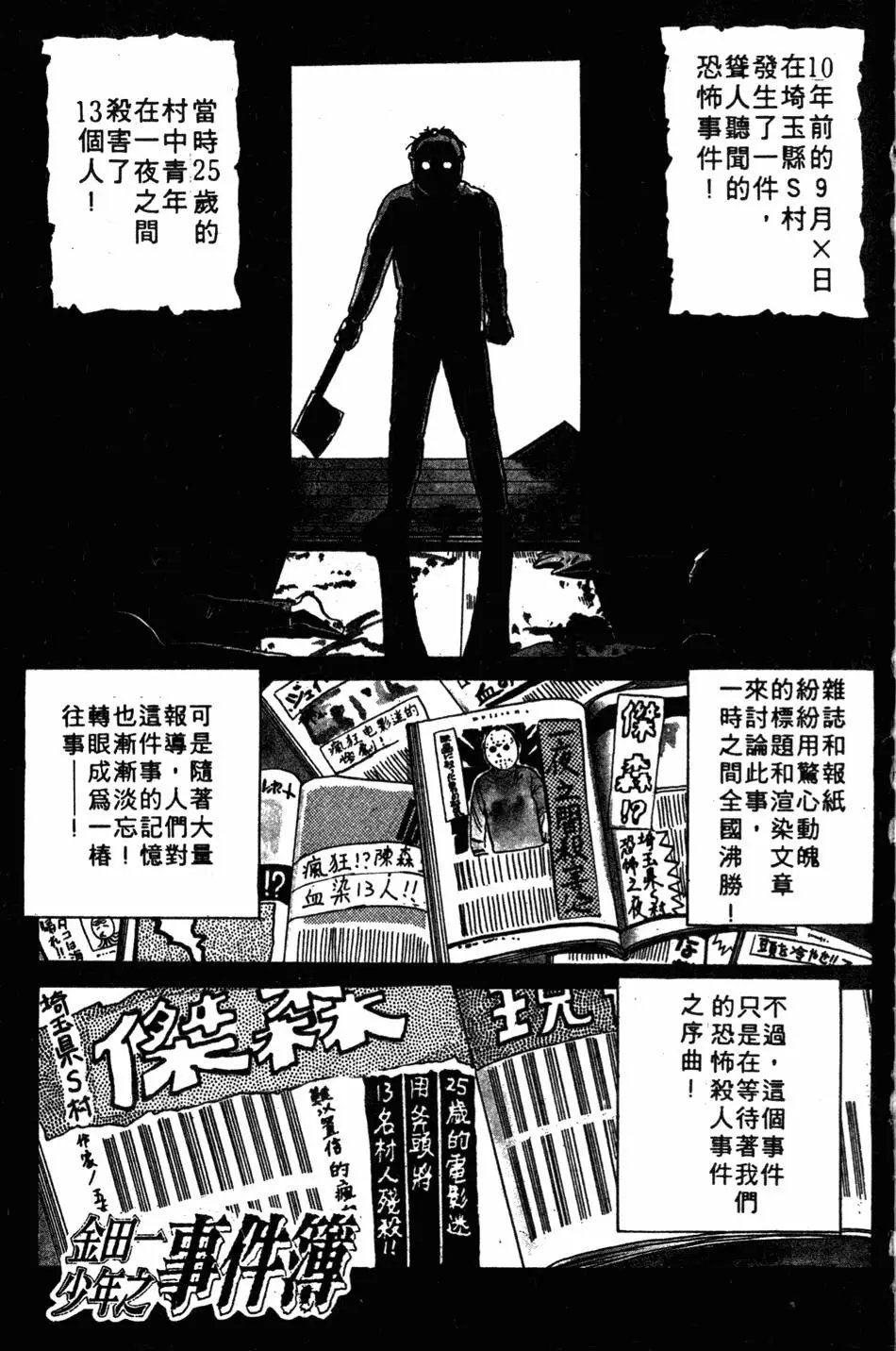 第06卷