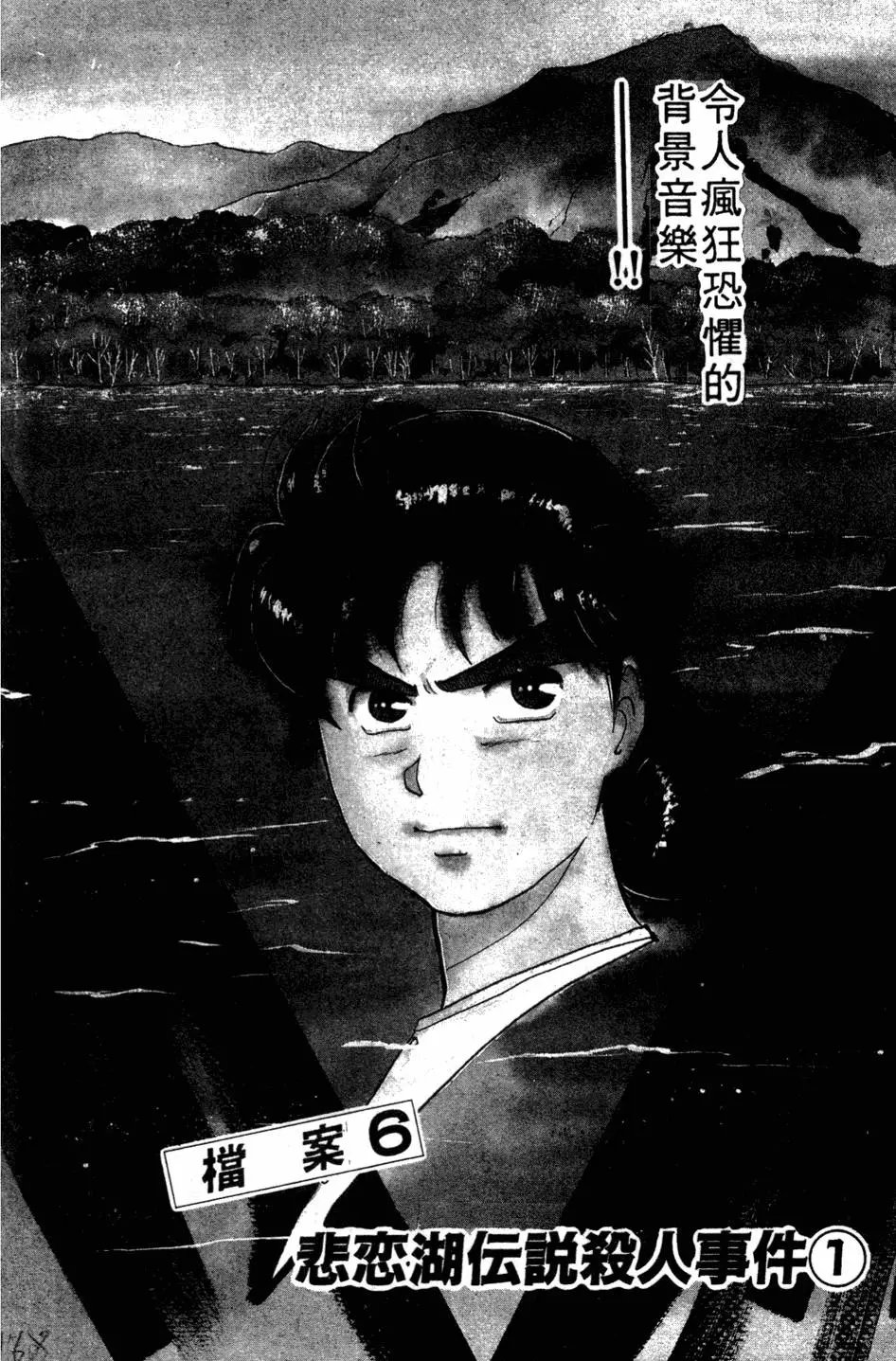 第06卷