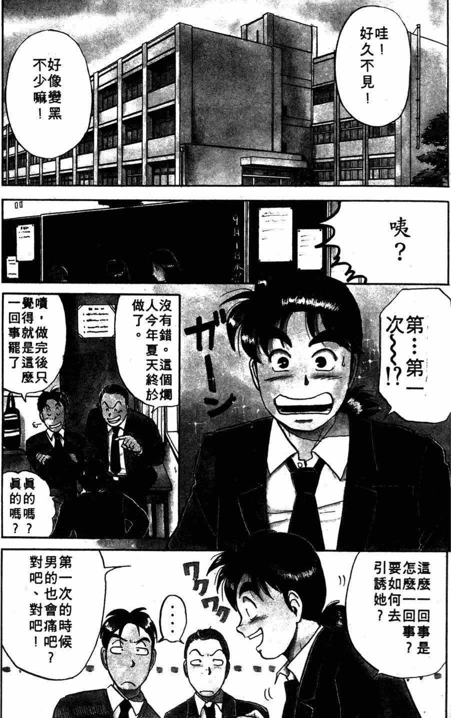 第06卷