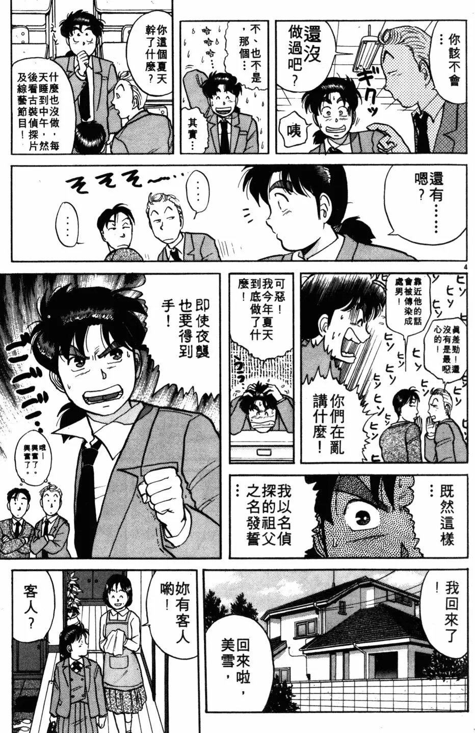 第06卷